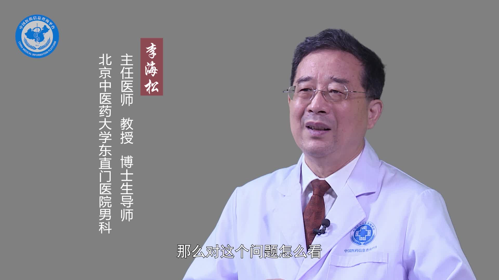 男人备孕一天抽几根烟安全？