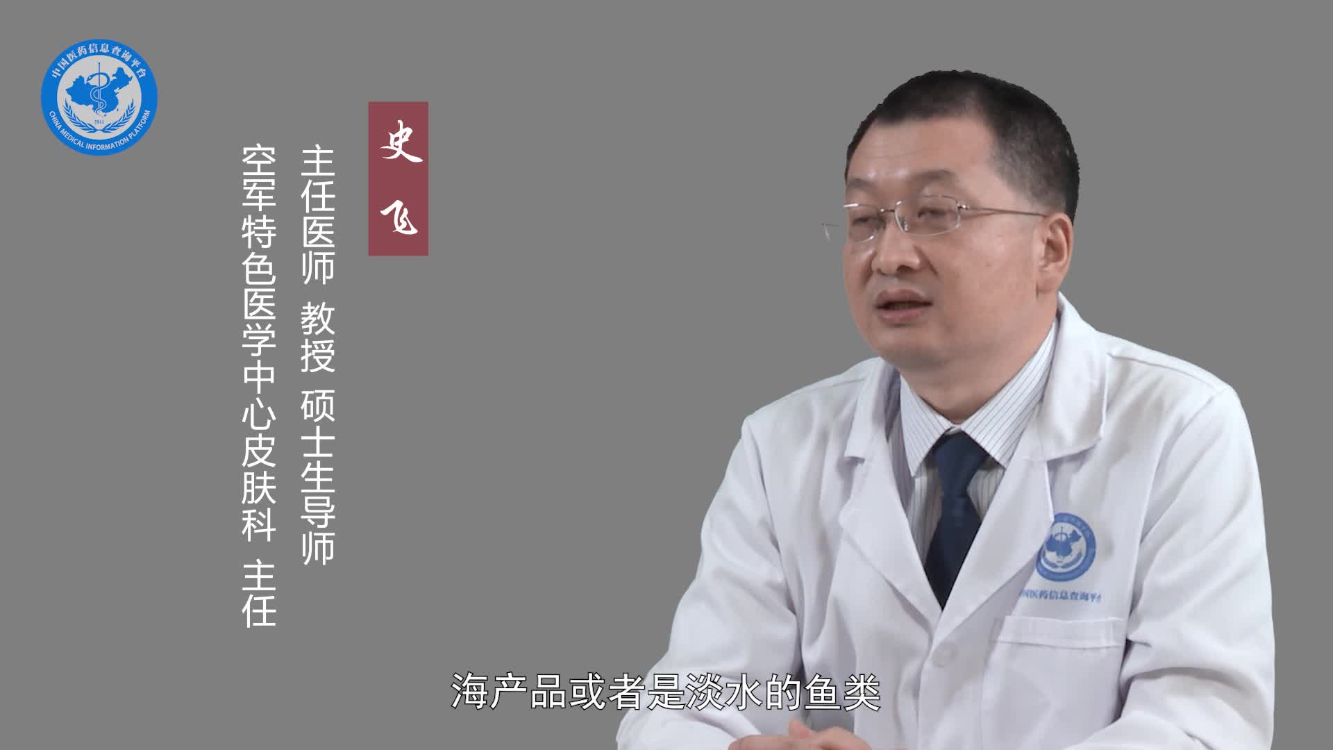 类丹毒是由什么原因引起的？
