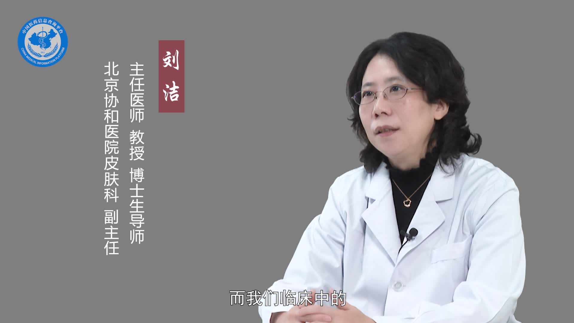 脸上有红血丝是什么原因引起的？