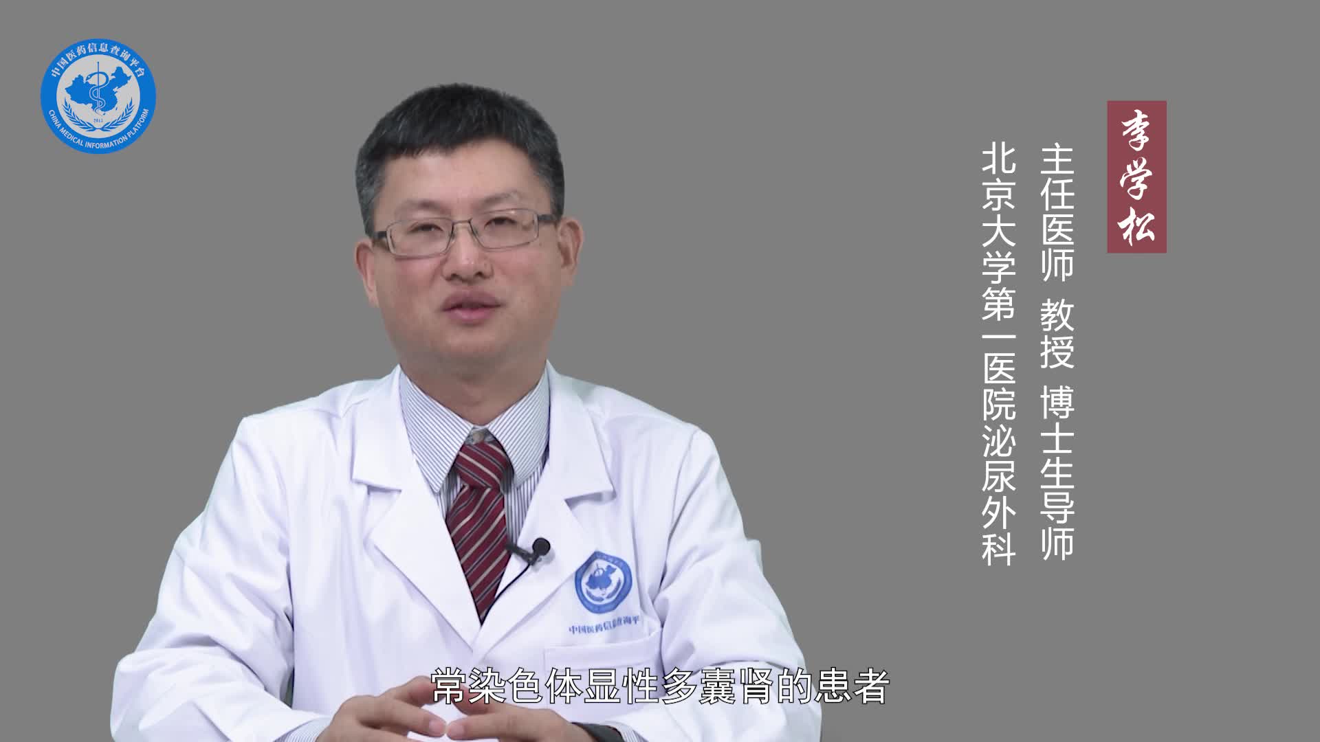 肾囊肿吃什么药能消除？