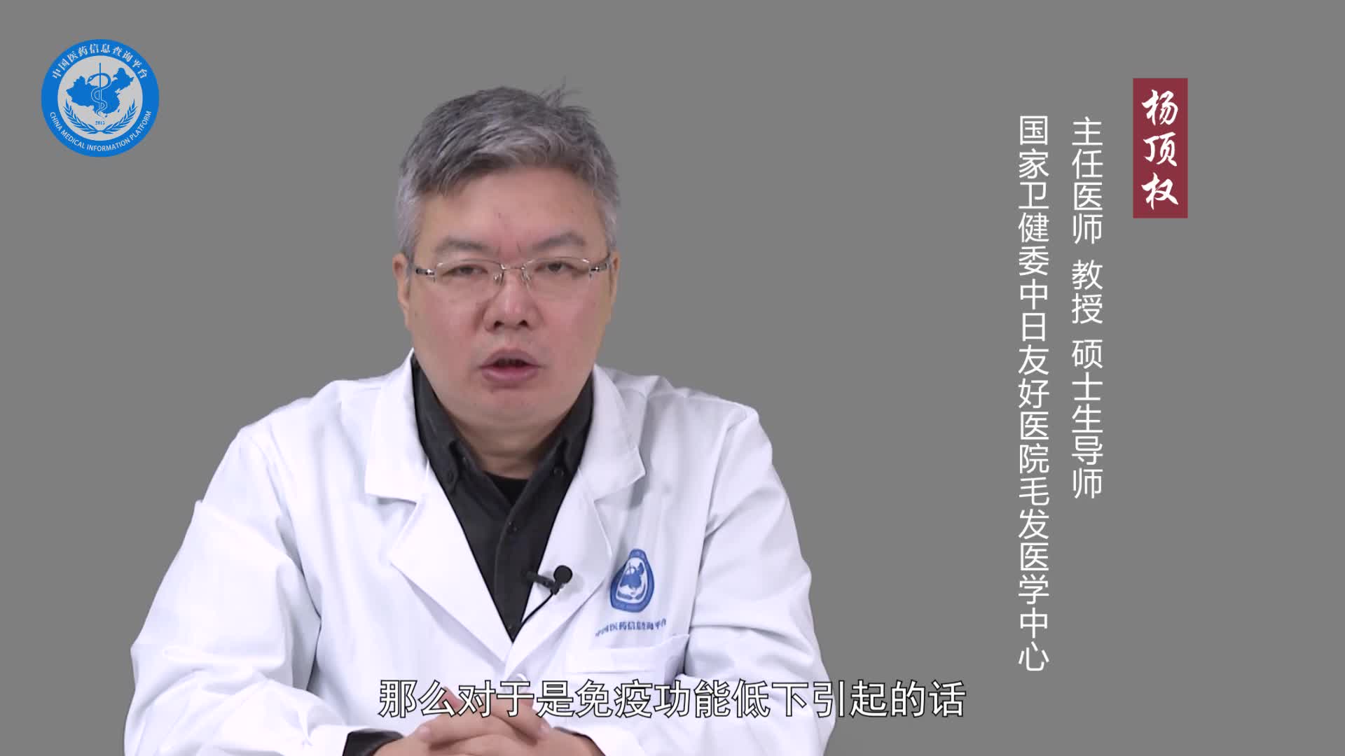 头皮毛囊炎用什么药？