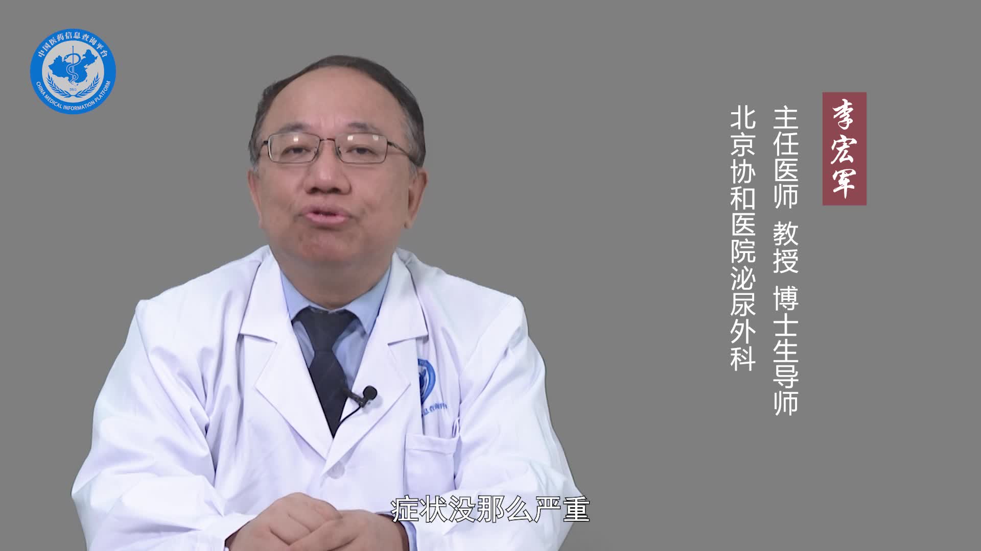 得了附睾炎能不能过性生活？