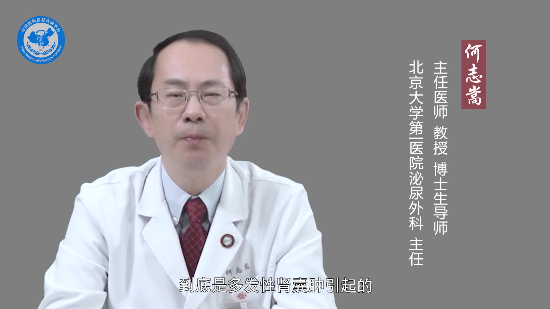 多发性肾囊肿的症状？
