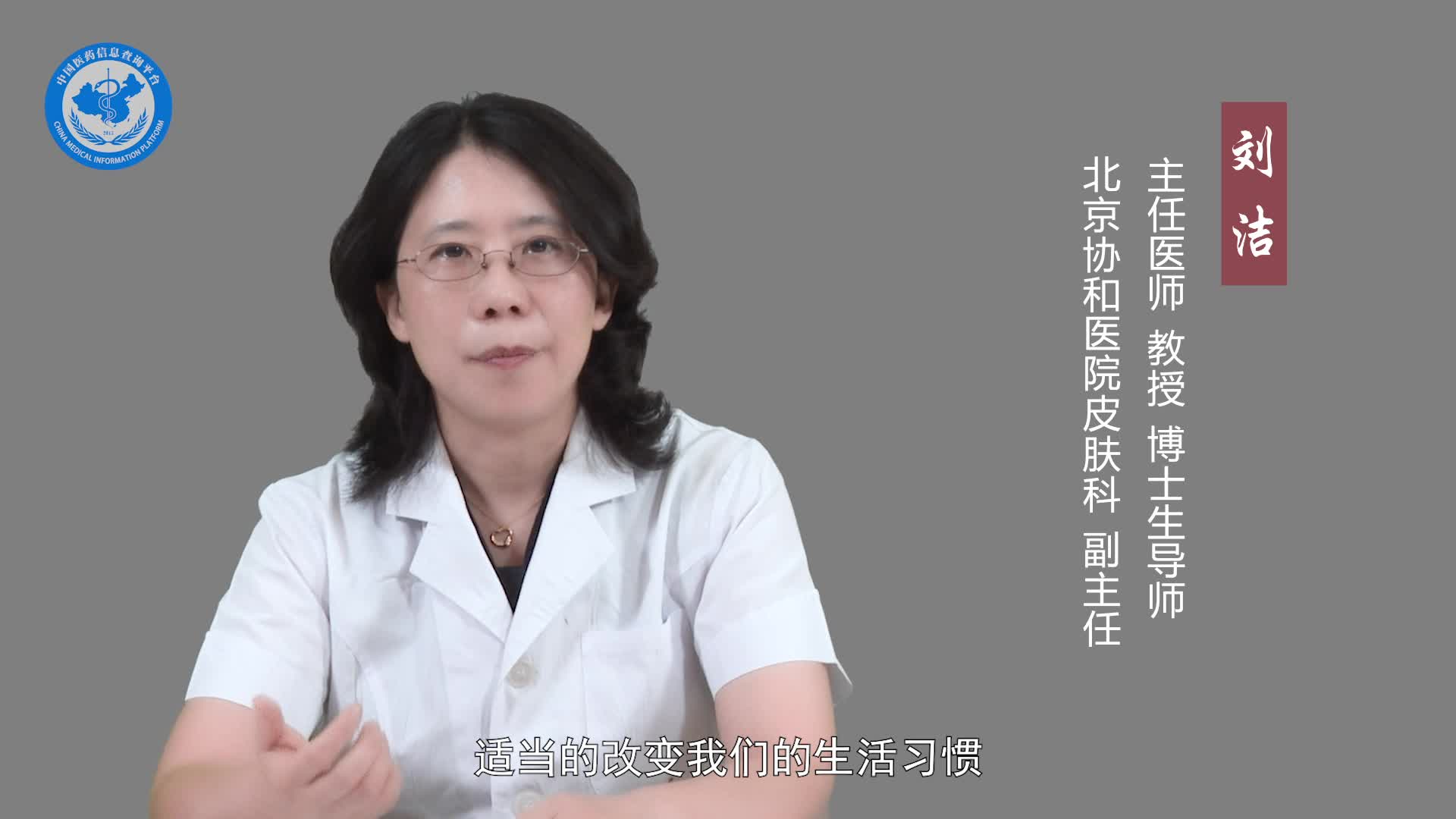 皮肤鳞状细胞癌的病因？