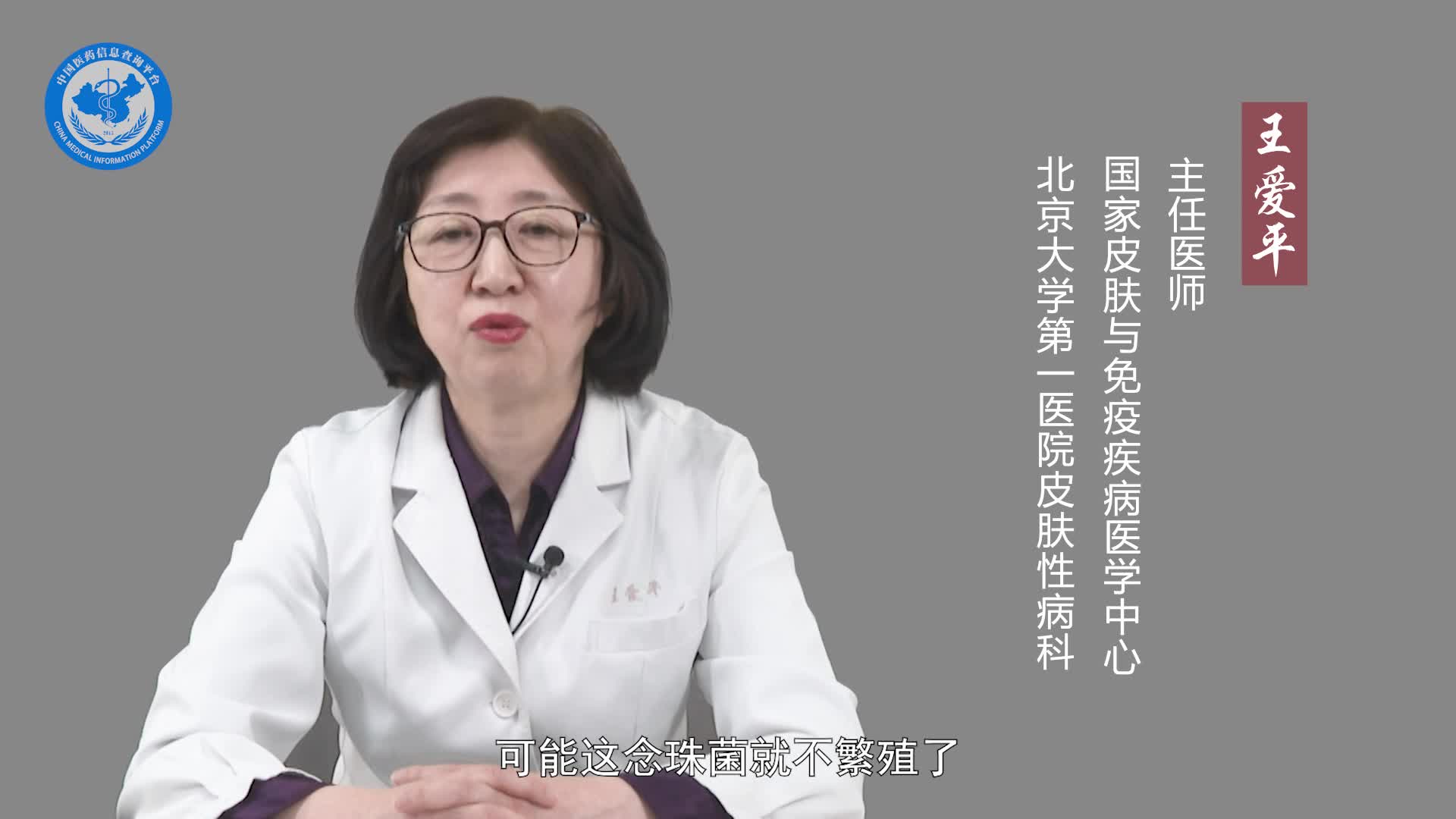 皮肤念珠菌病能自愈吗？