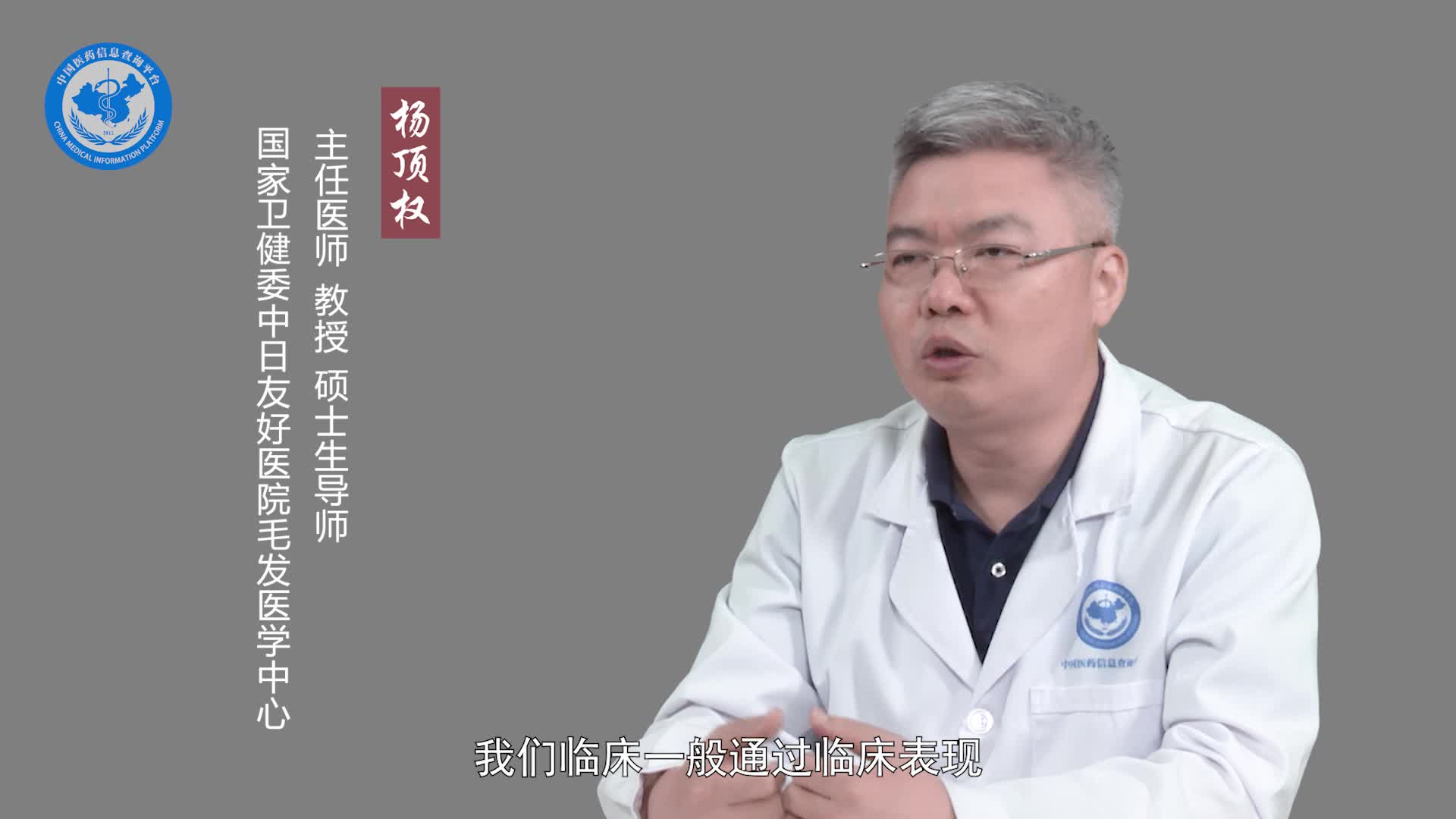 白癣是什么原因引起的？