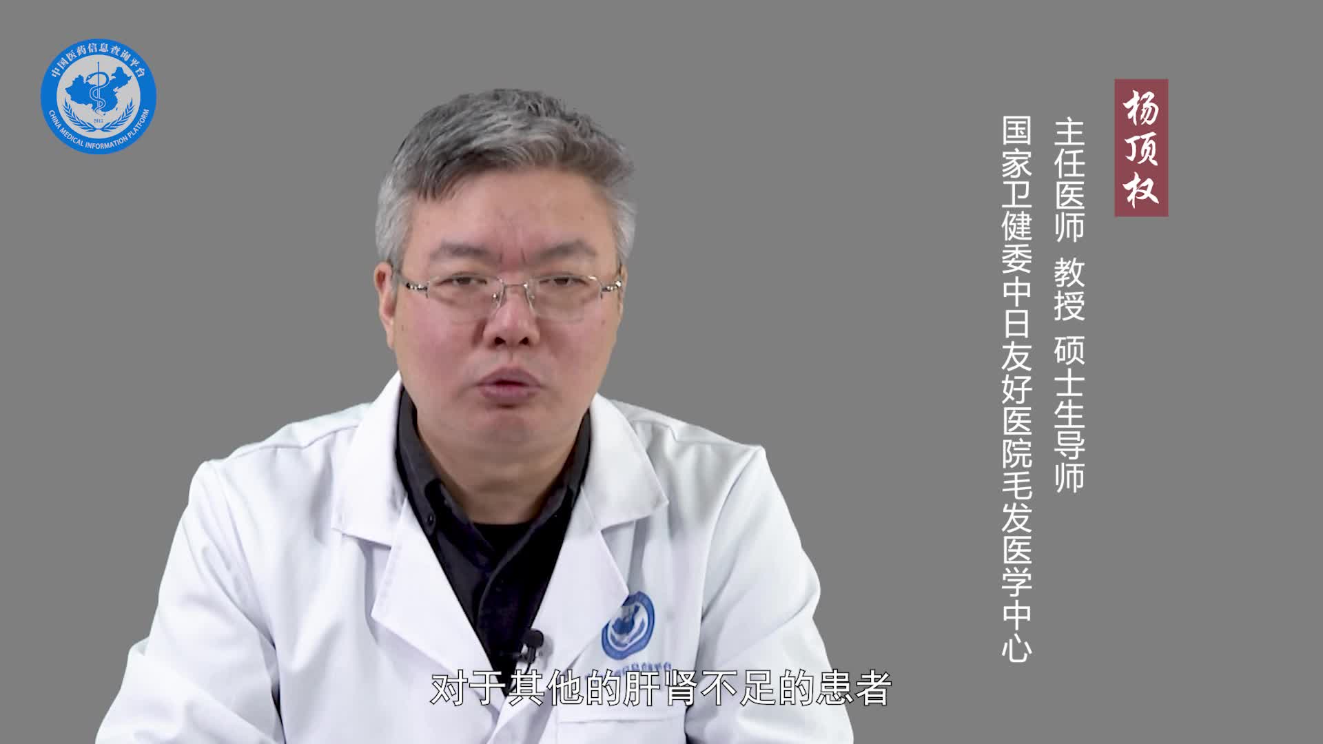 少白头吃黑芝麻有用吗？