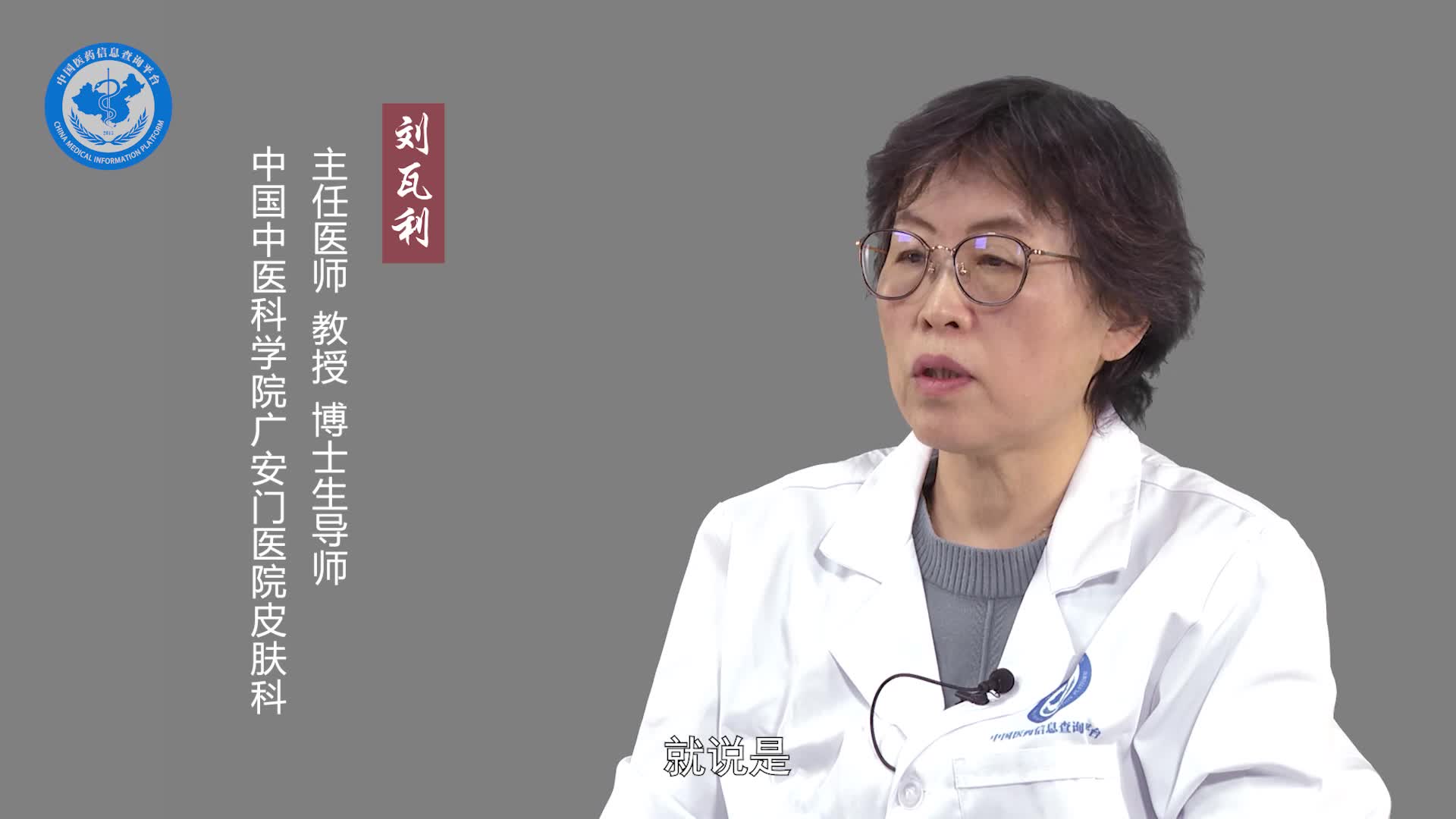带状疱疹怎么处理？