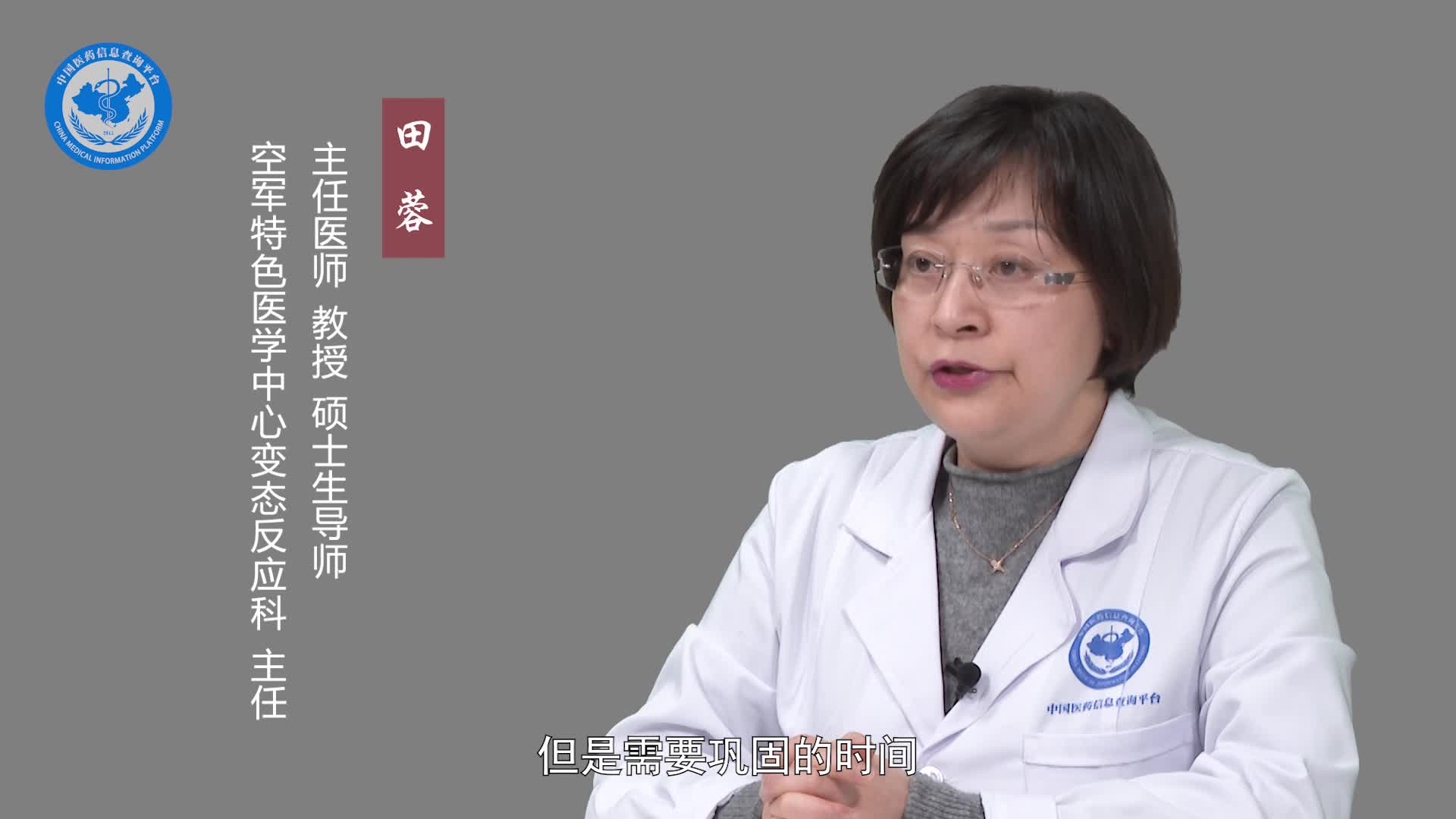急性荨麻疹几天能消退？