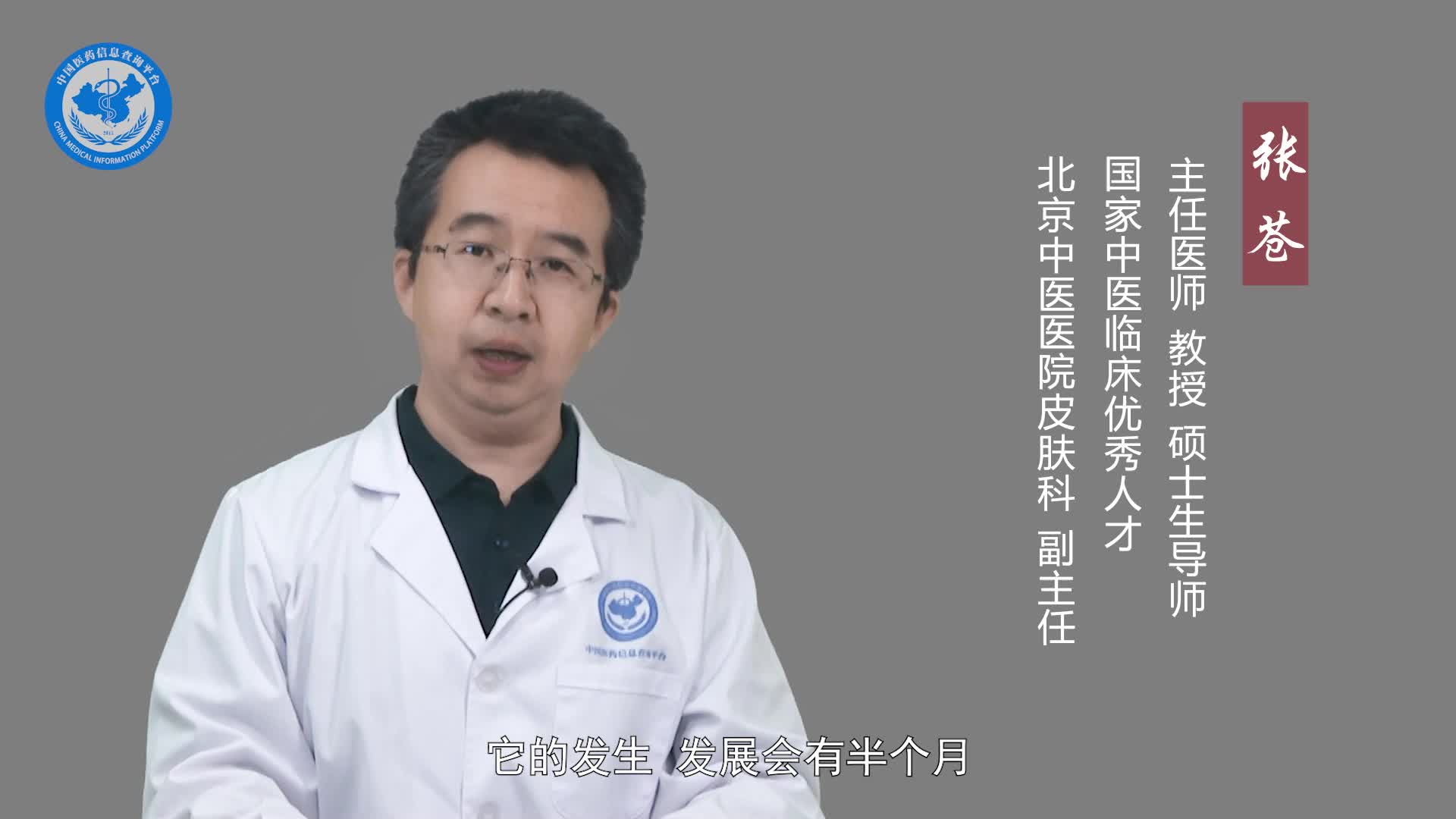 掌跖脓疱病会自己好吗？