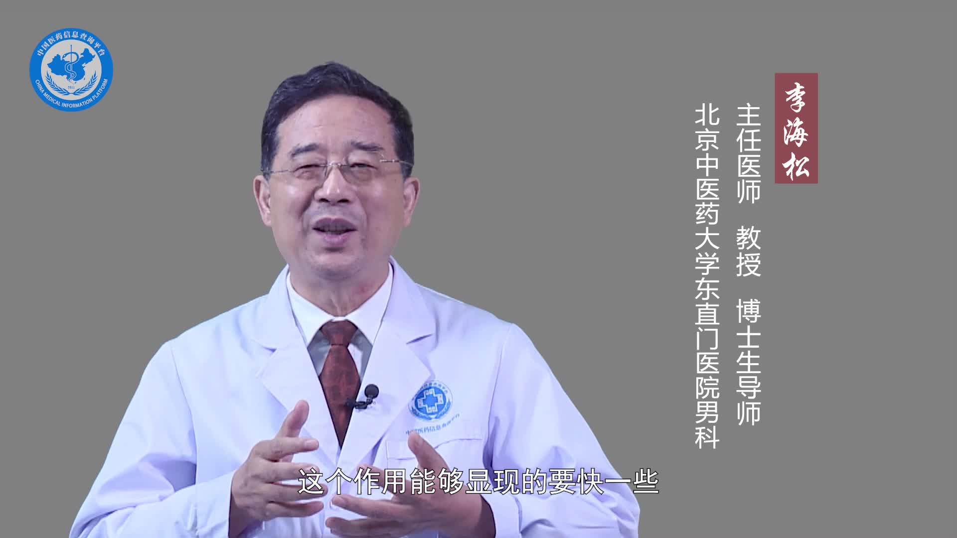 男人吃牡蛎多久可以改善精子质量？