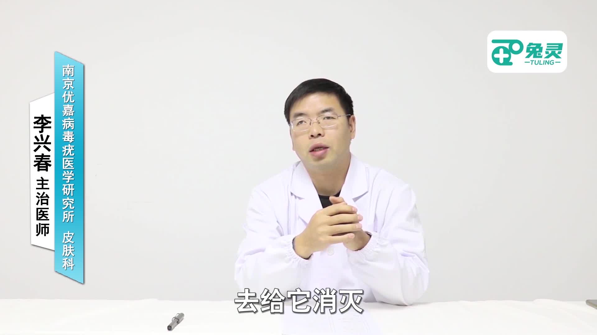 得了尖锐湿疣要注意什么