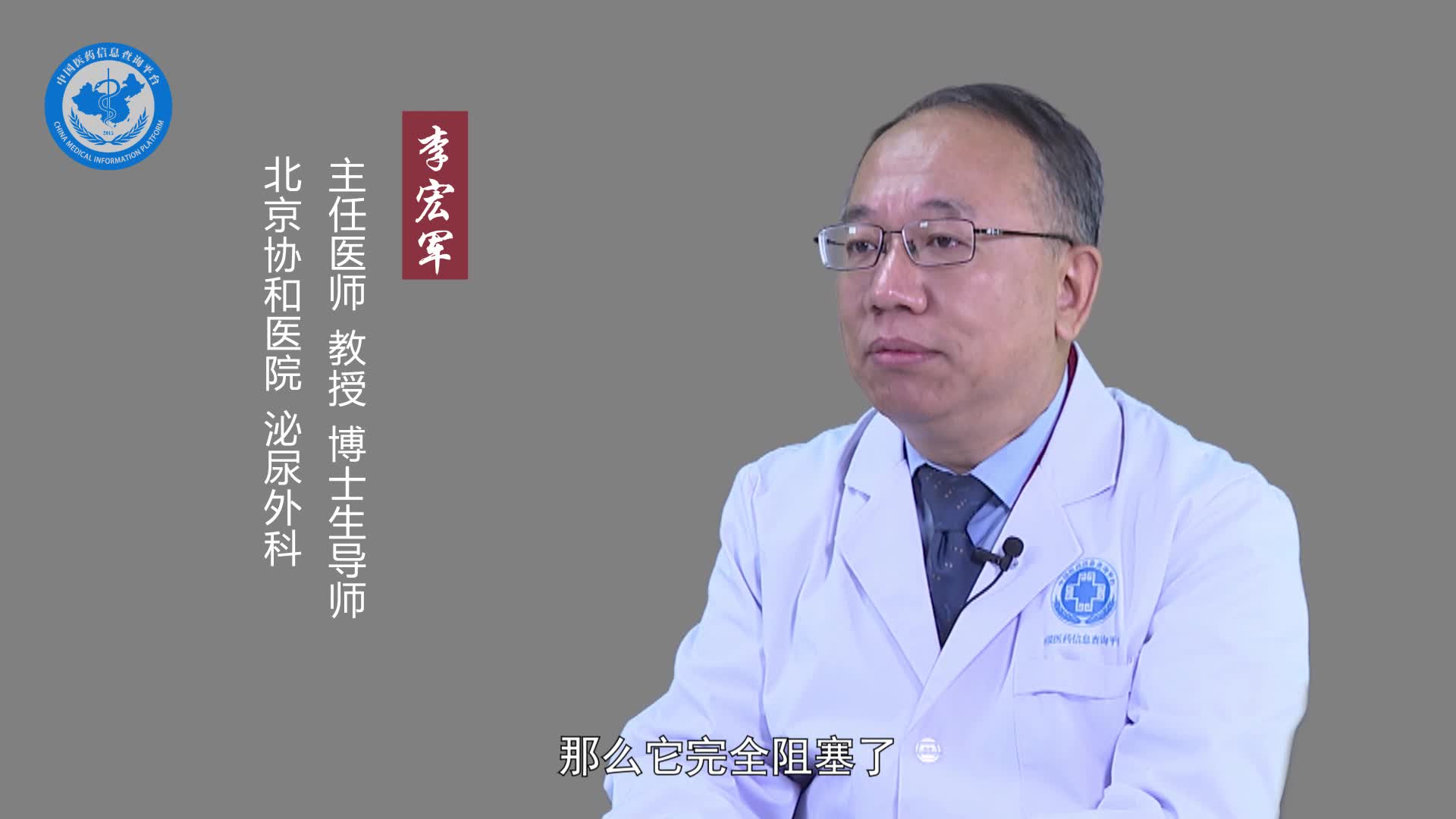 附睾结节会影响生育吗？