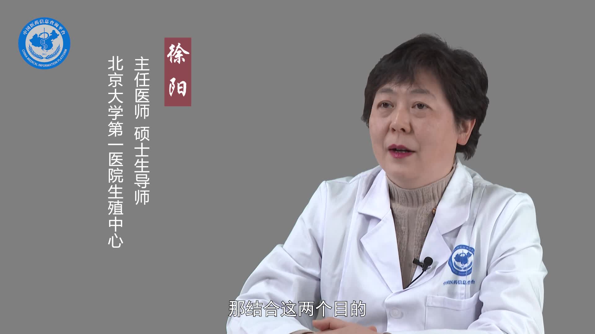 做试管婴儿一般取多少个卵子好？