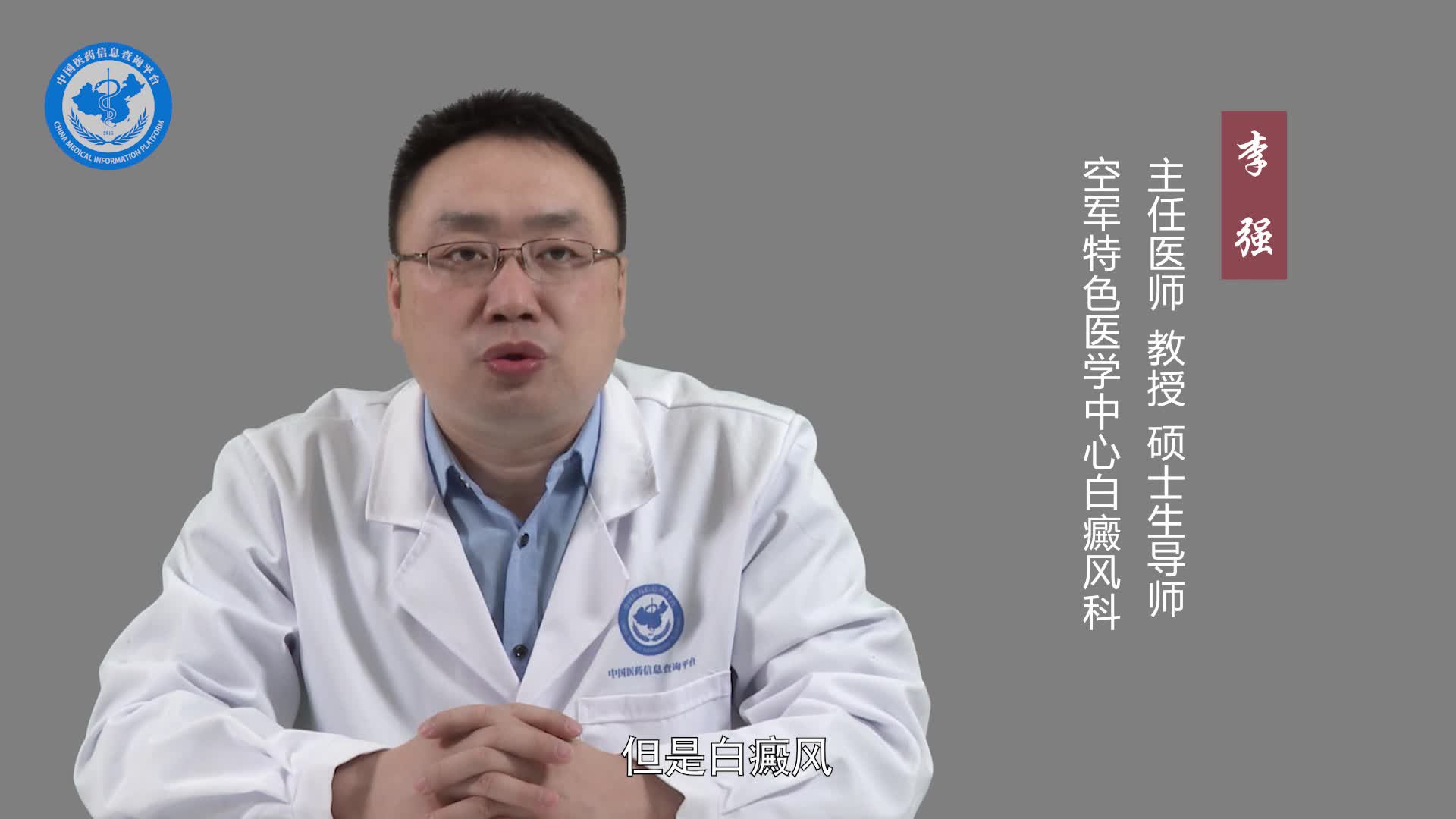 伍德灯检查阴性是什么意思？
