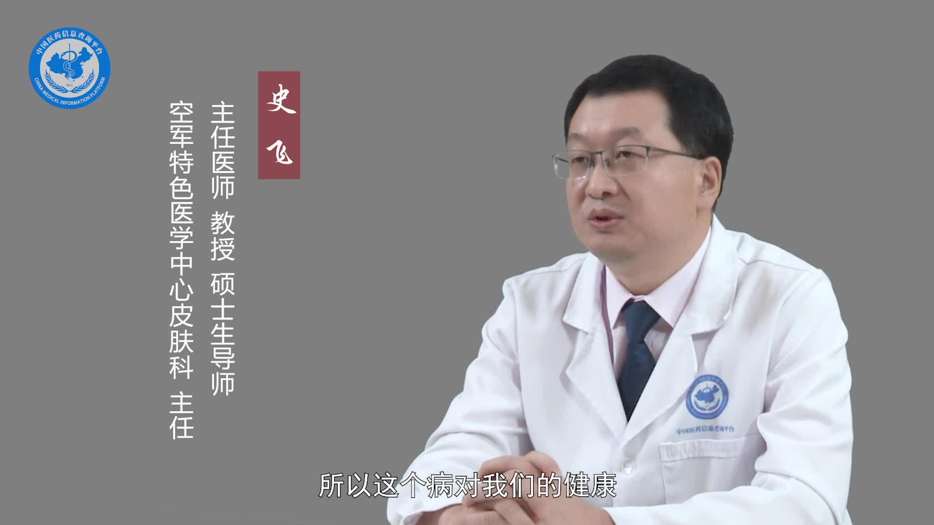 日光性角化病能治好吗？