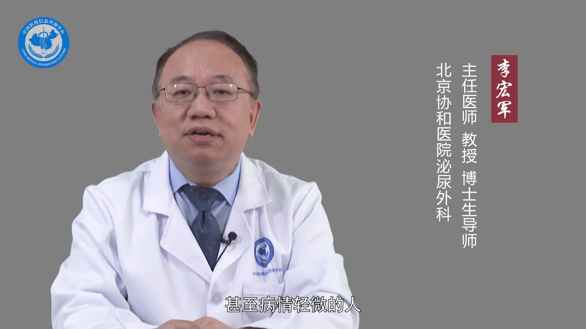 勃起不坚能治好吗？