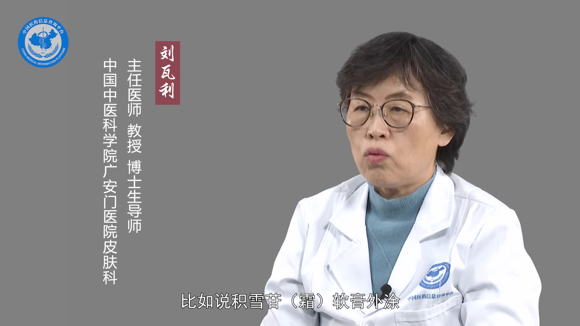 如何去冻疮疤痕？