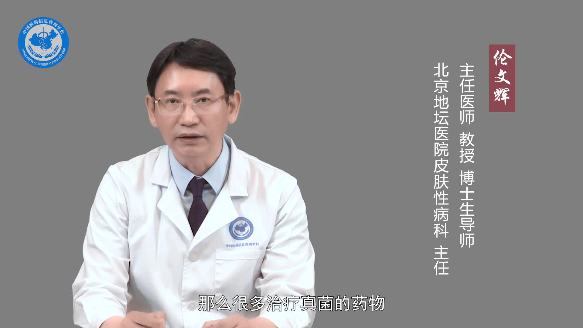 红癣用什么药膏？