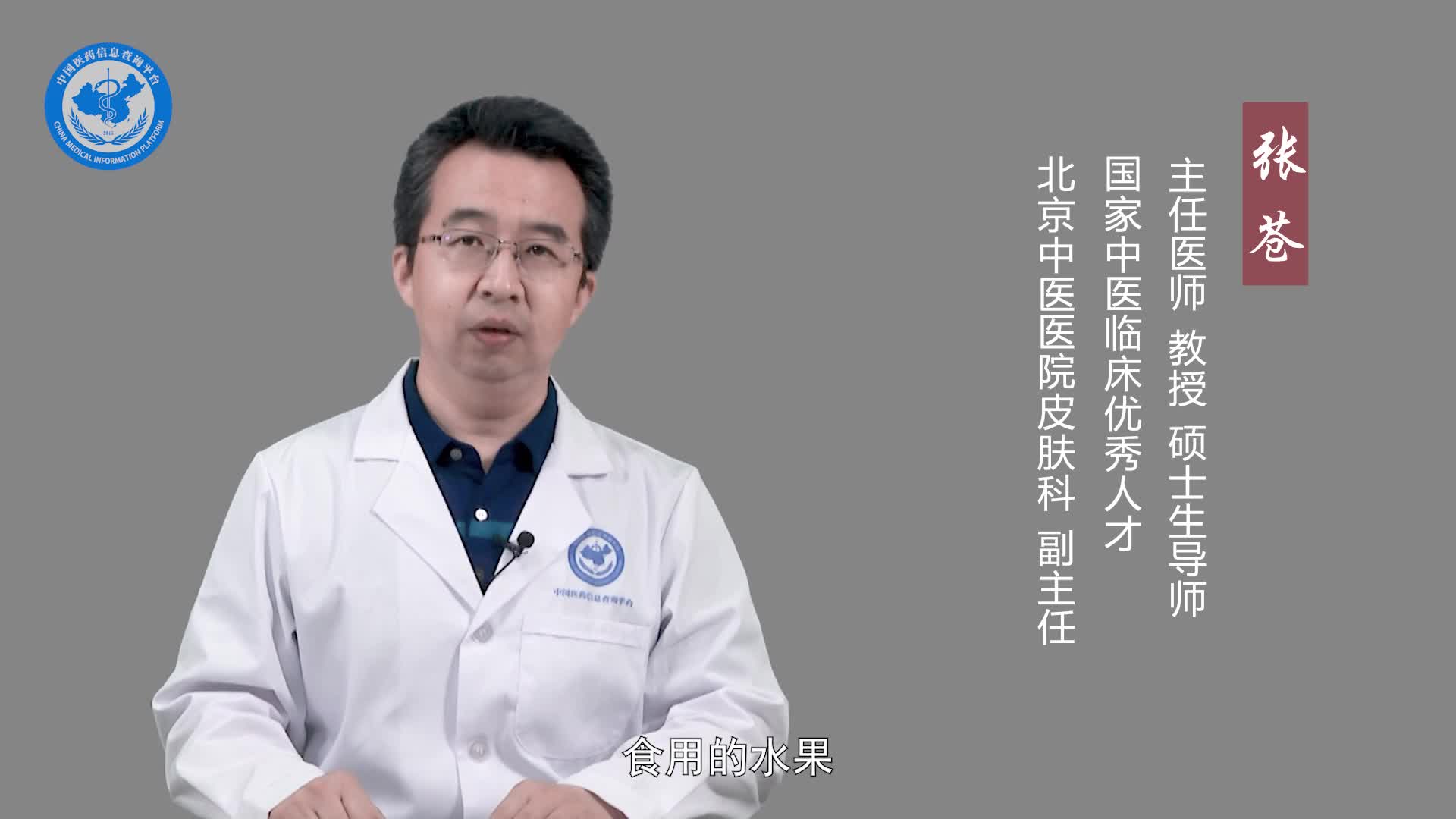 刺瘊子用什么中药外敷有效？