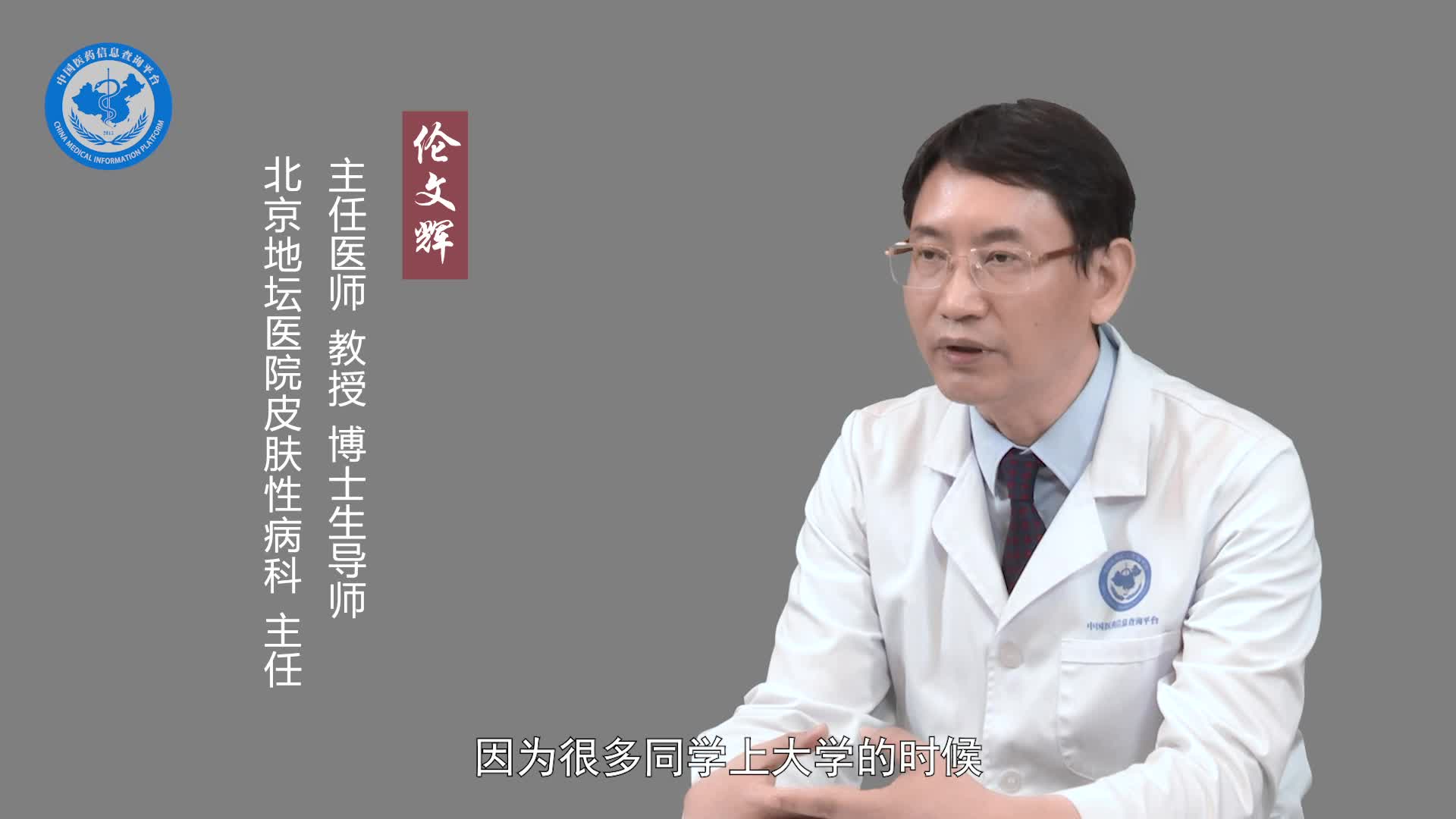 麻疹疫苗一生要打几次？