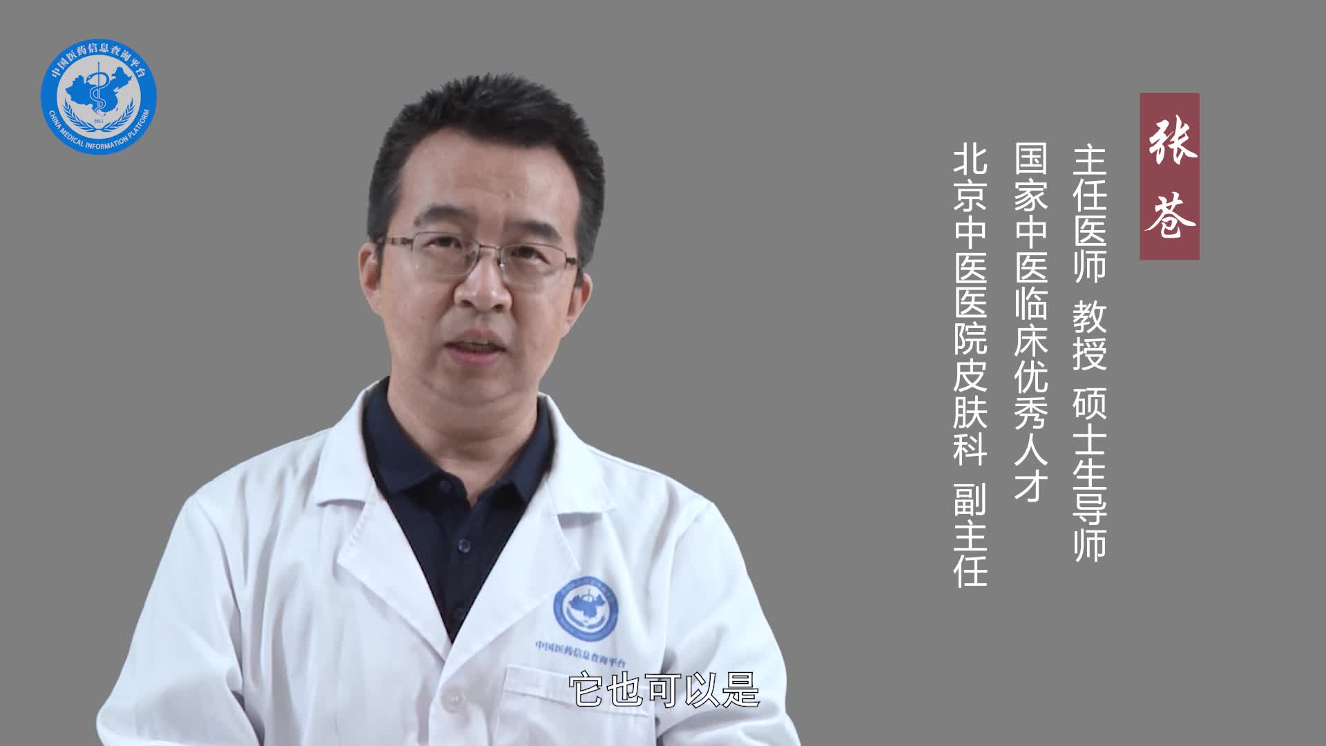 手掌发红说明一定有病吗？