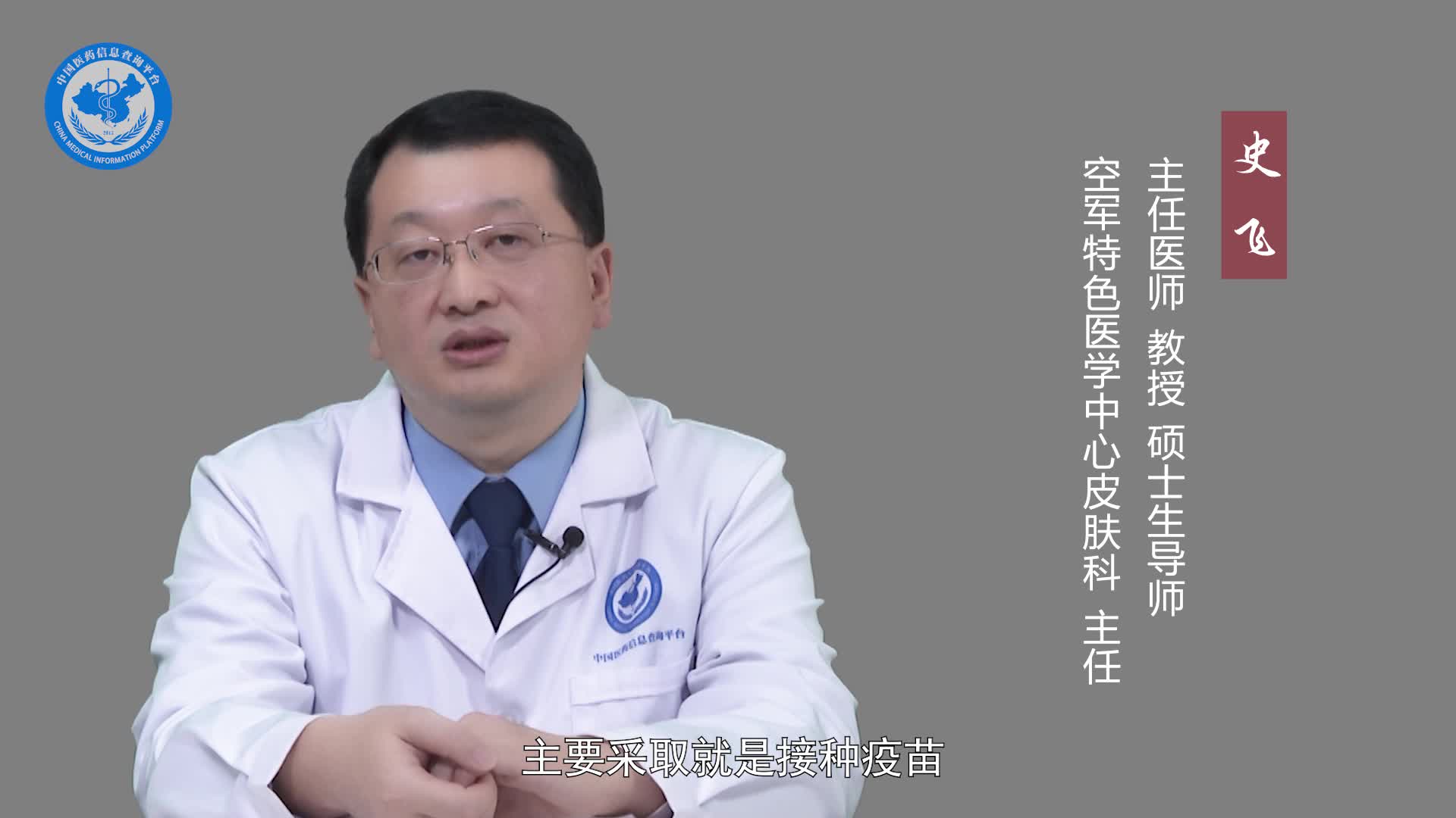 水痘潜伏期会传染吗？