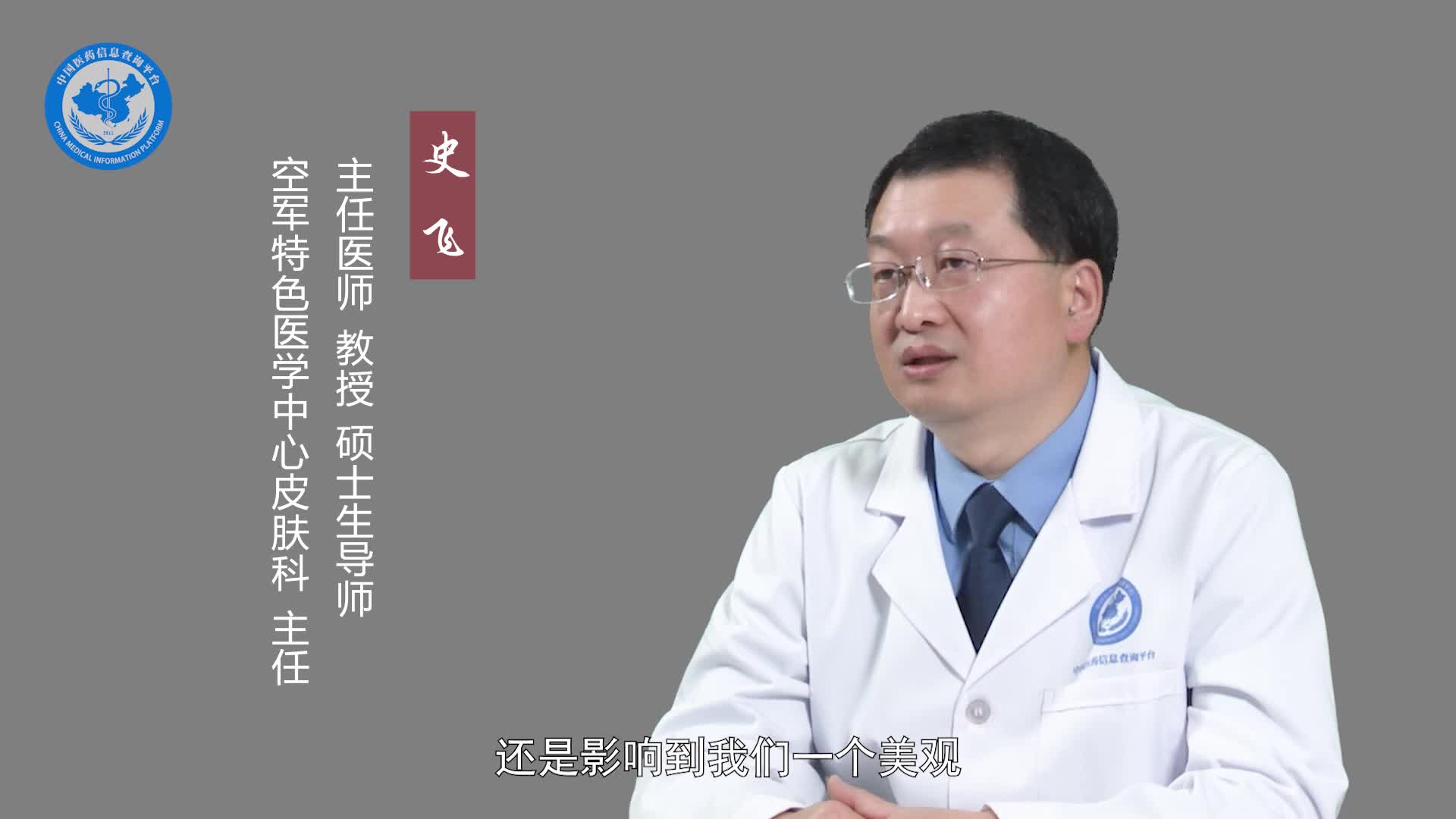 脂溢性皮炎的症状？