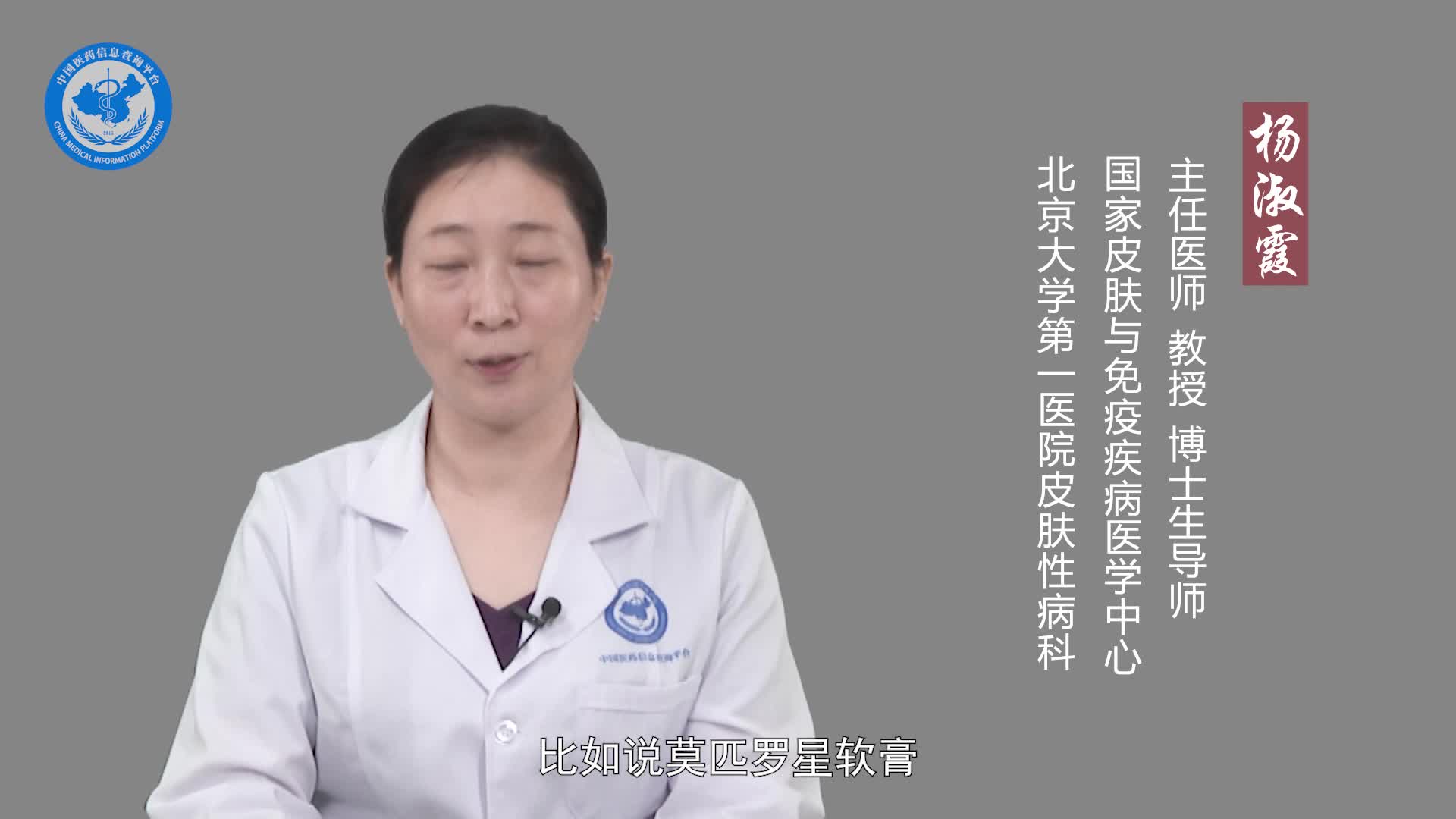 外阴有毛囊炎用什么药？