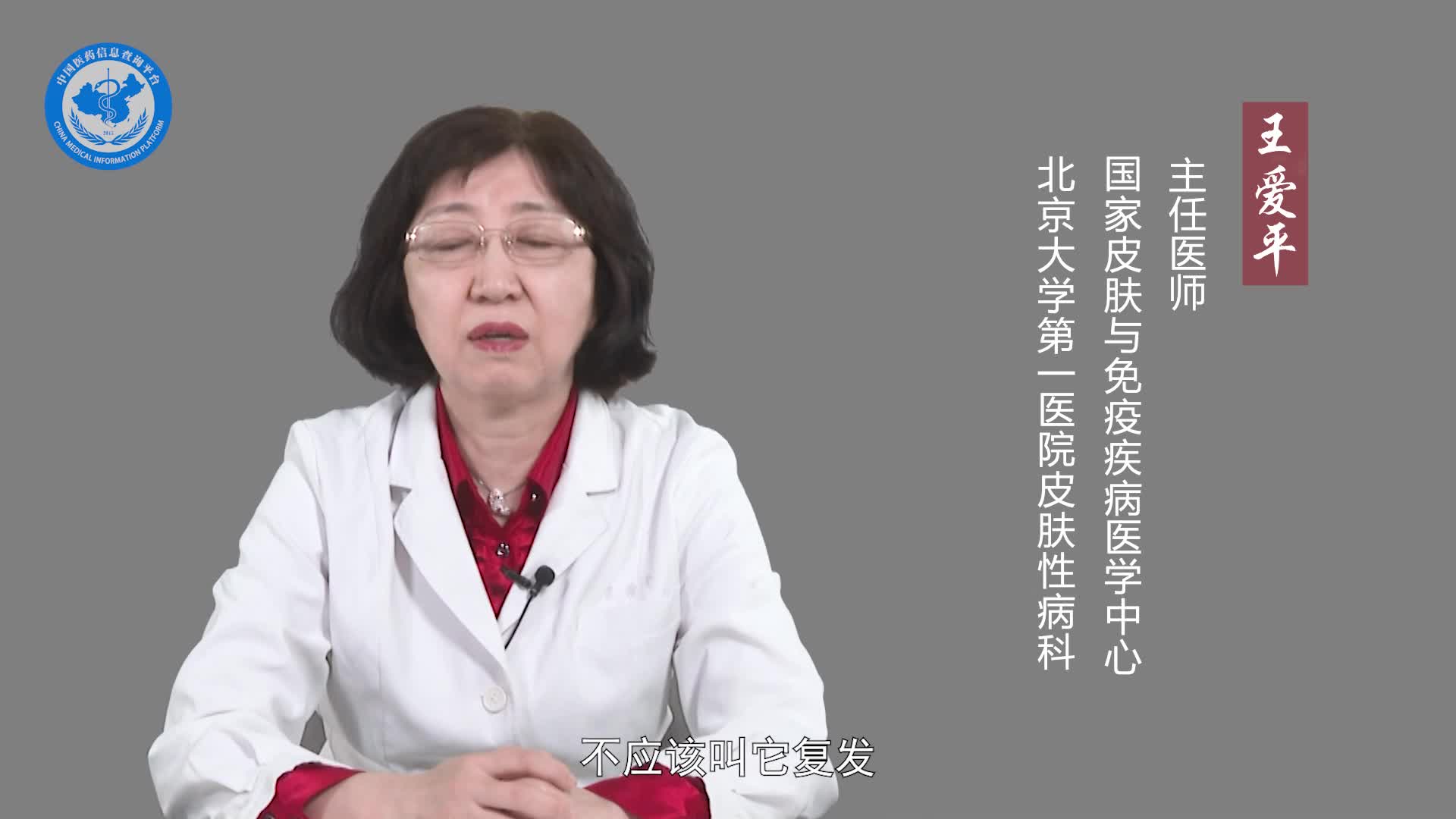 水泡型脚气反复发作怎么办？