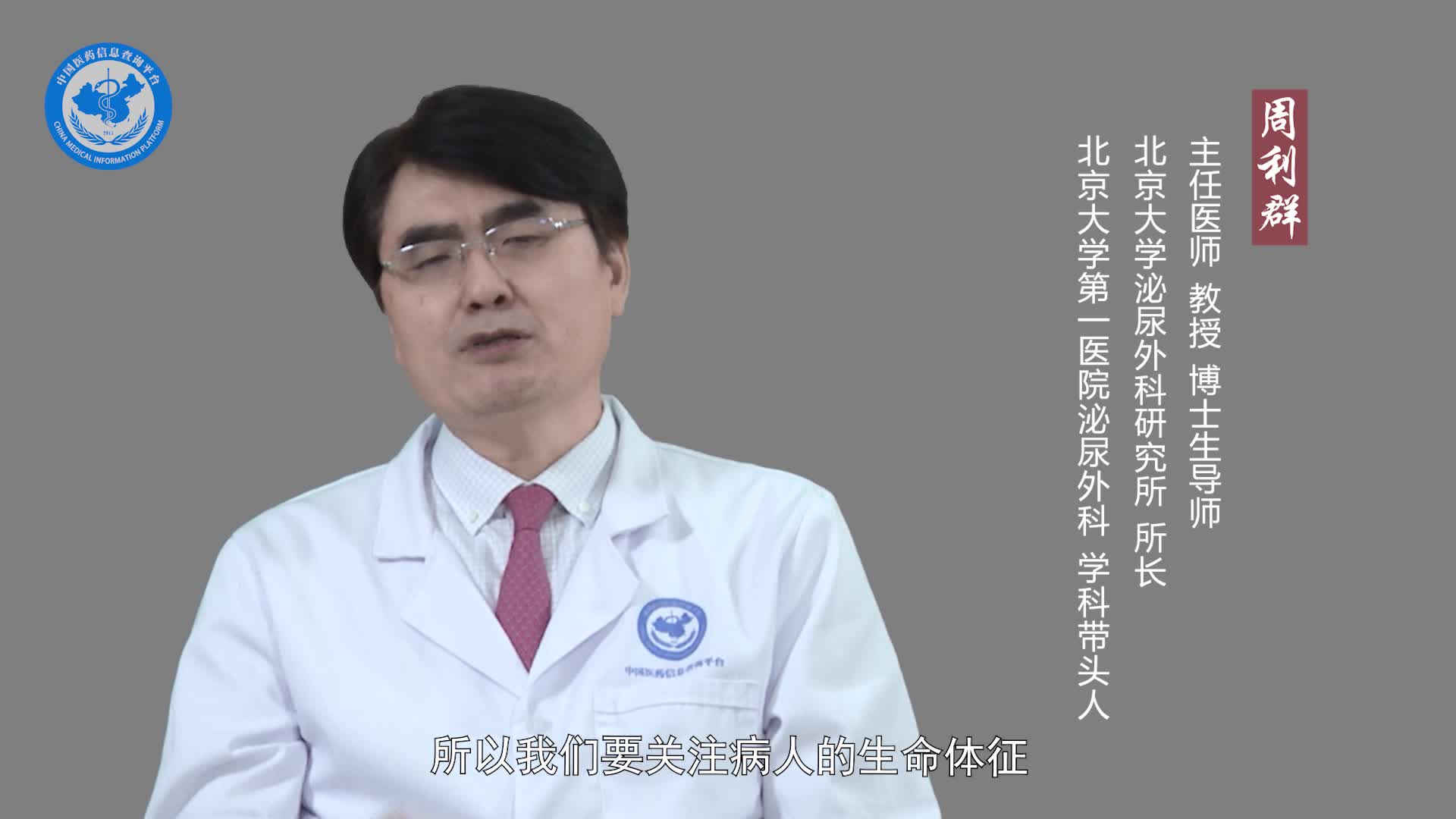 嗜铬细胞瘤手术后需要注意什么？