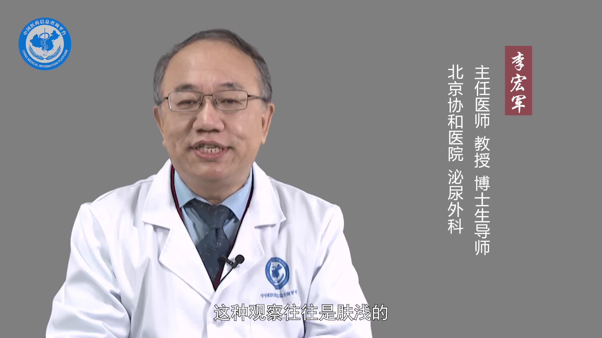什么是尿常规检查？