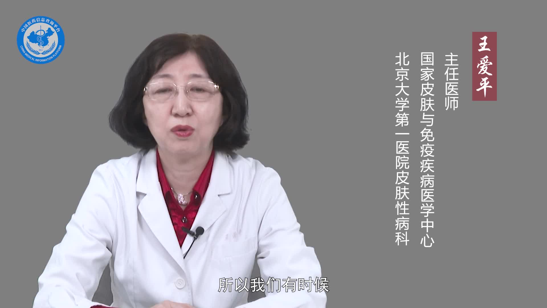 什么是甲真菌病？