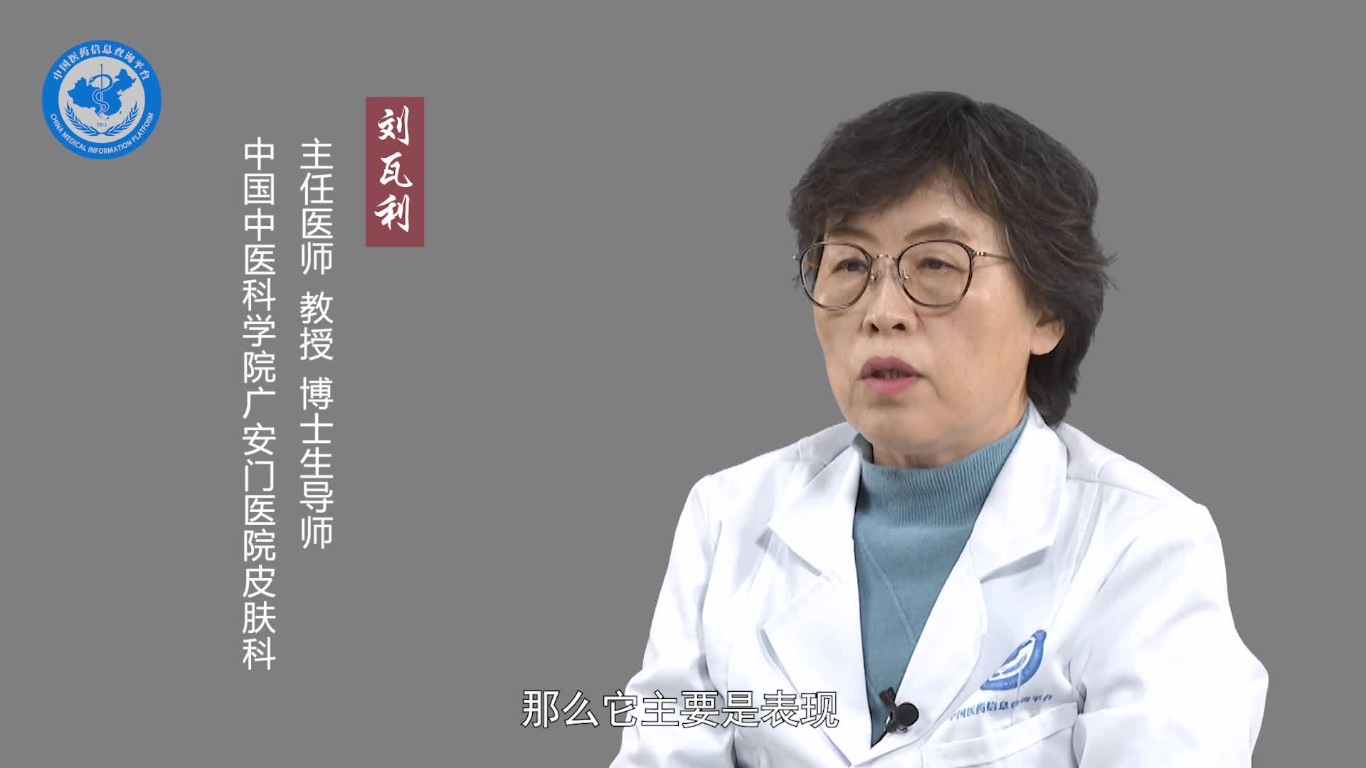 麻疹和荨麻疹的区别有哪些？