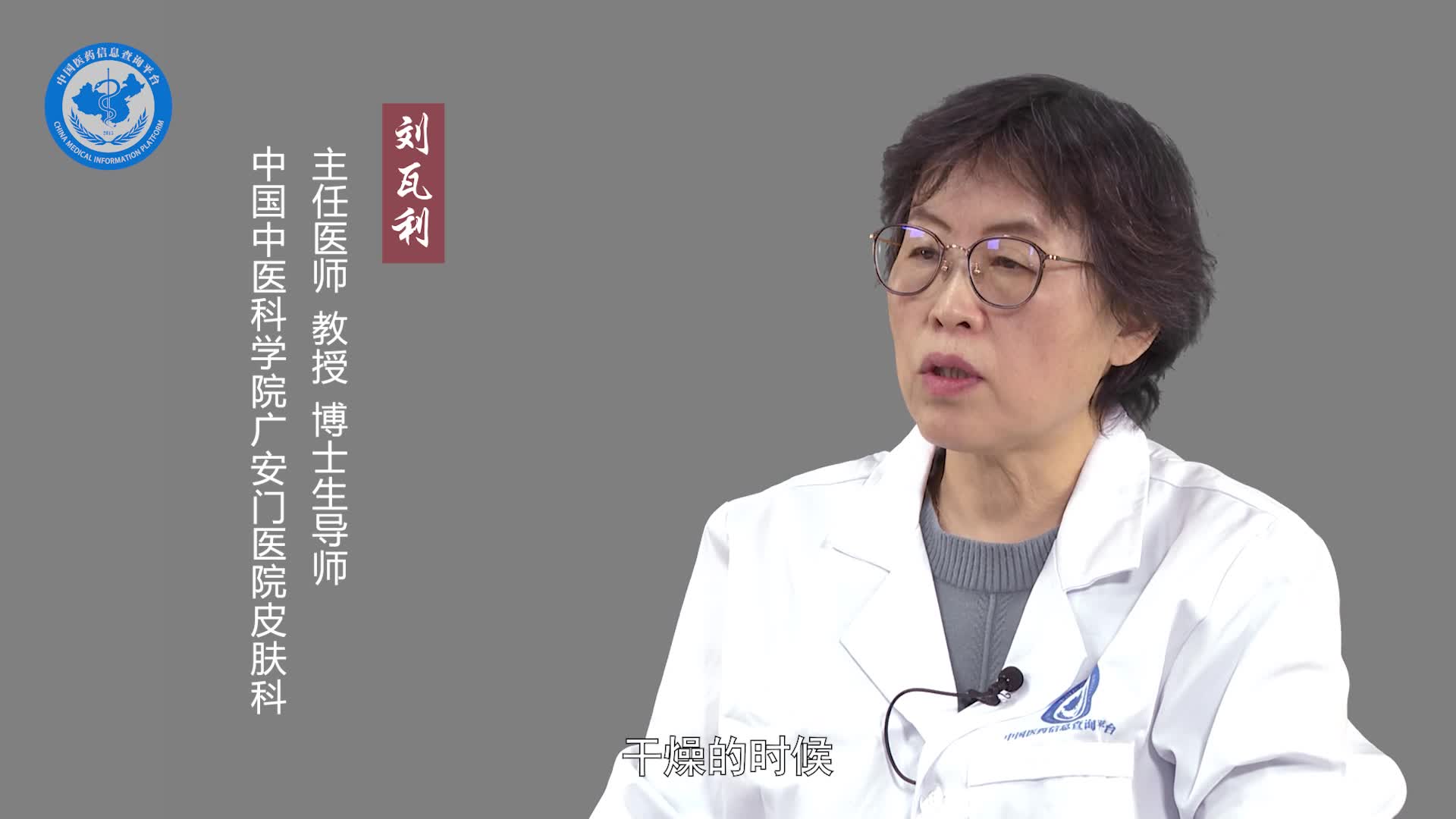 汗疱疹多久能好？