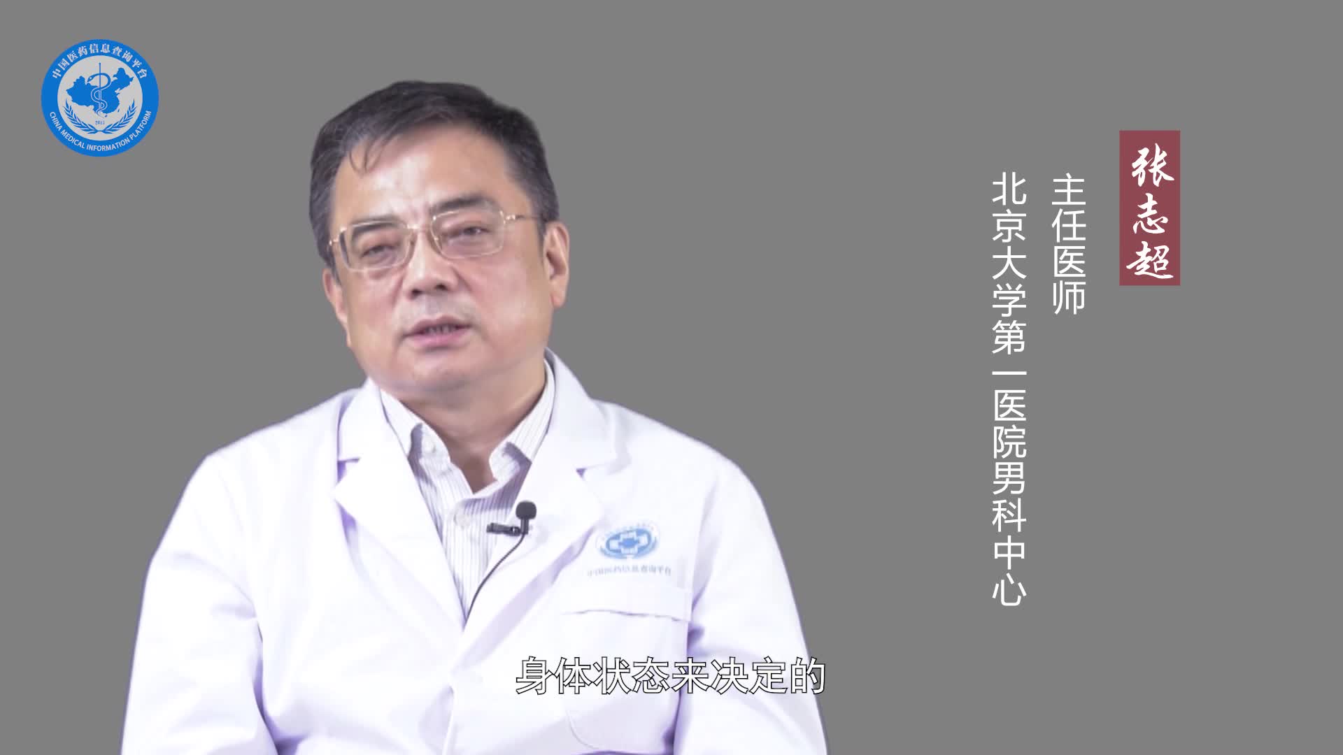 前列腺增生能过性生活吗？