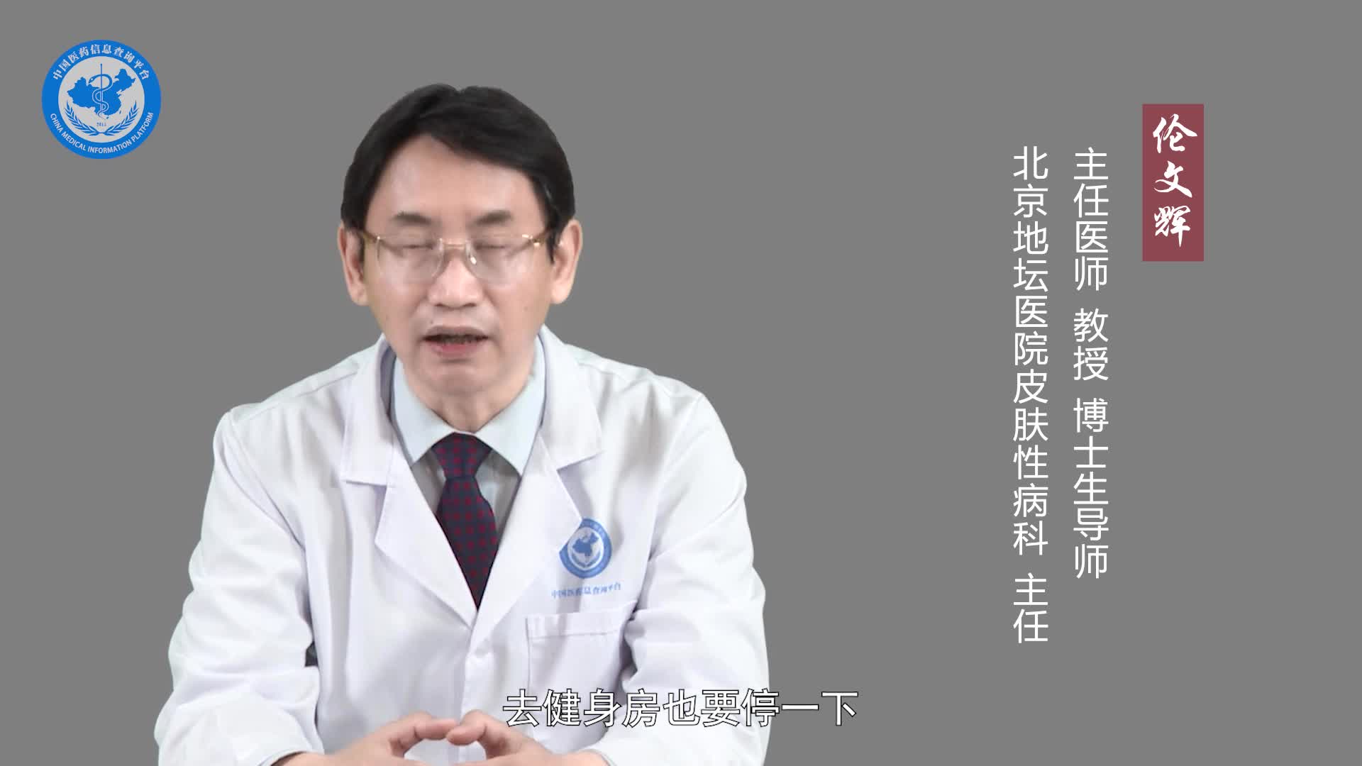 接种完HPV疫苗后需要注意什么？