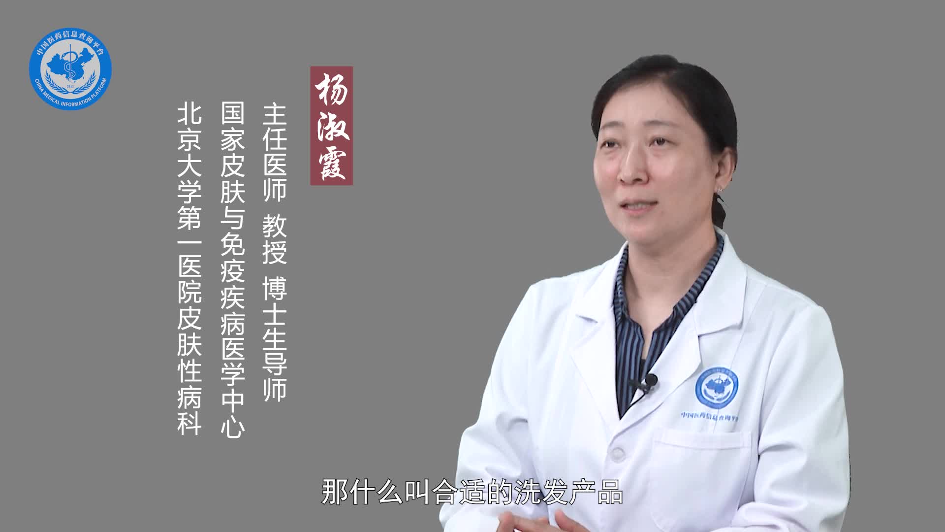 早上洗头发好还是晚上洗头发好？