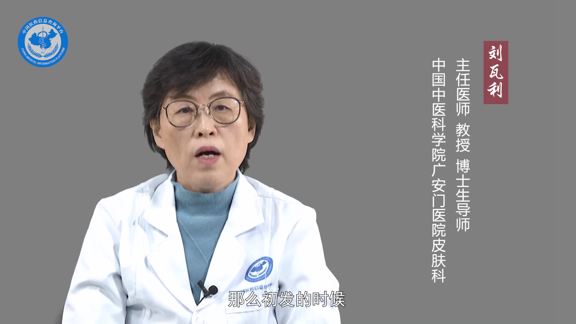 什么是麻疹？