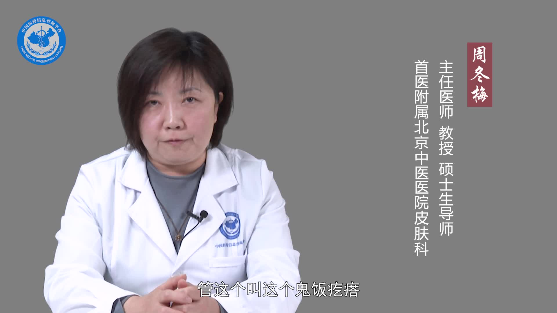 皮肤痒一抓就起疙瘩是怎么回事？