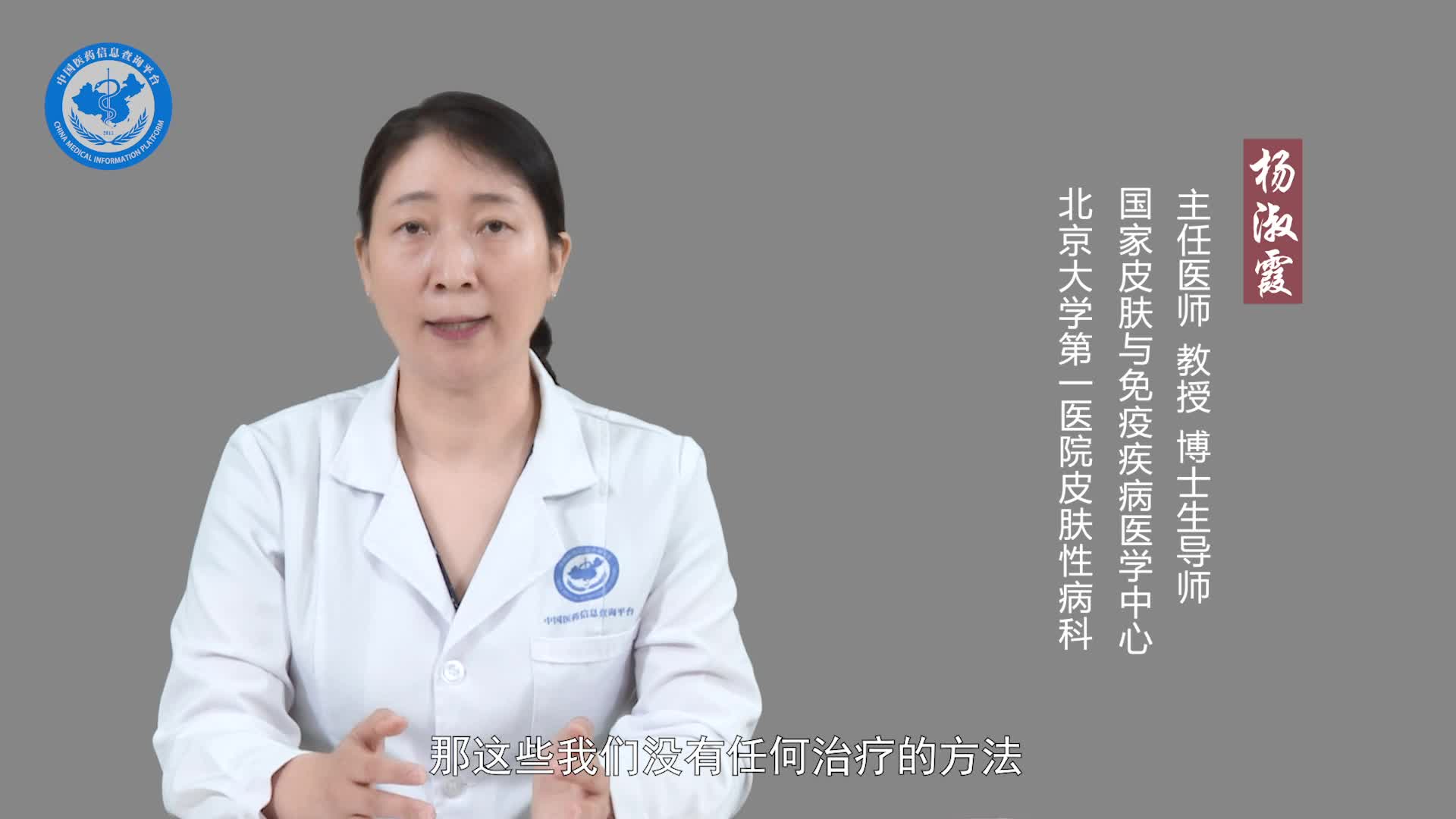 儿童脱发怎么治疗？
