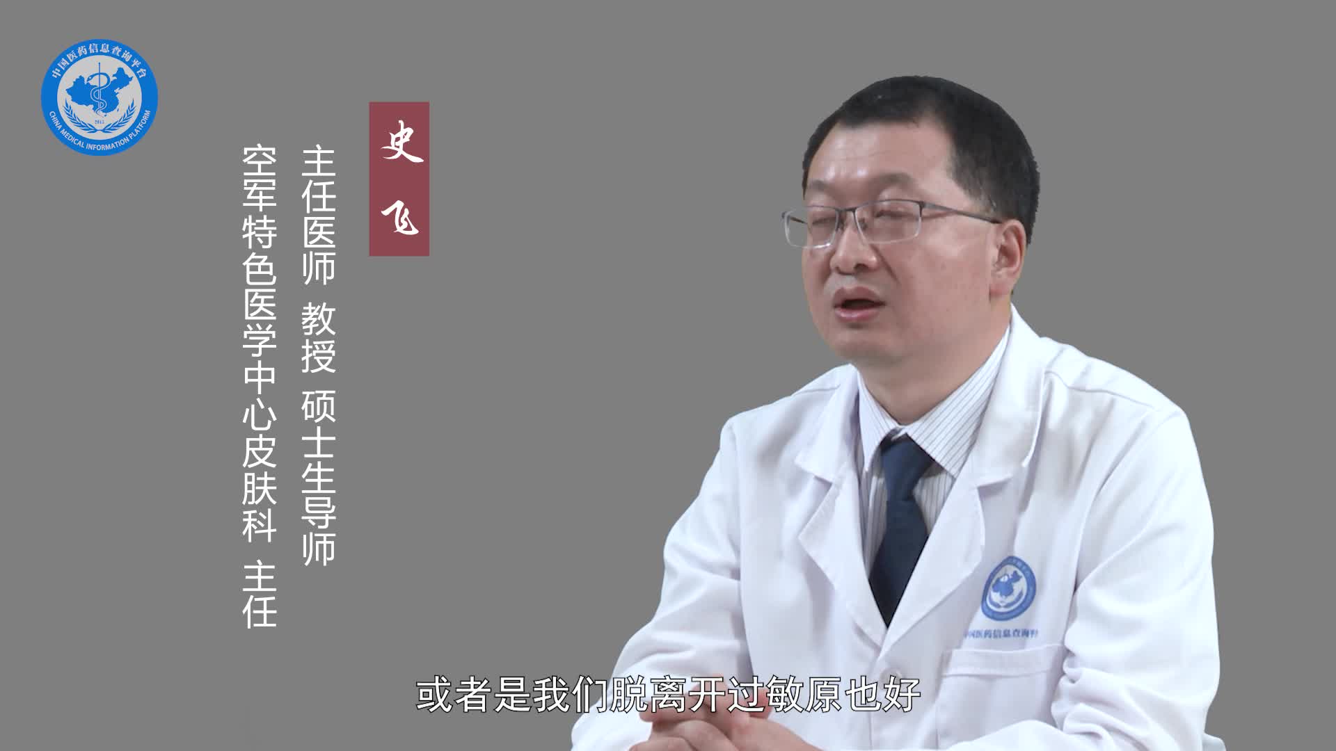 过敏性皮炎好转的征兆？