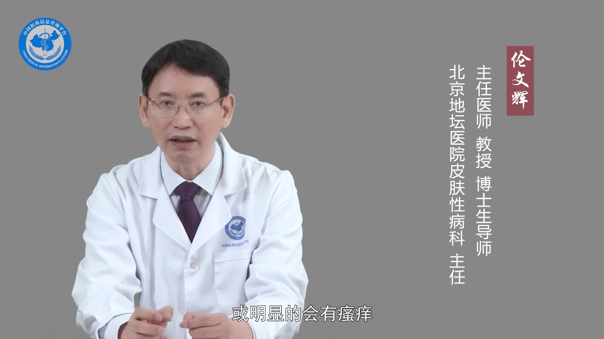 有假性湿疣应该注意什么？