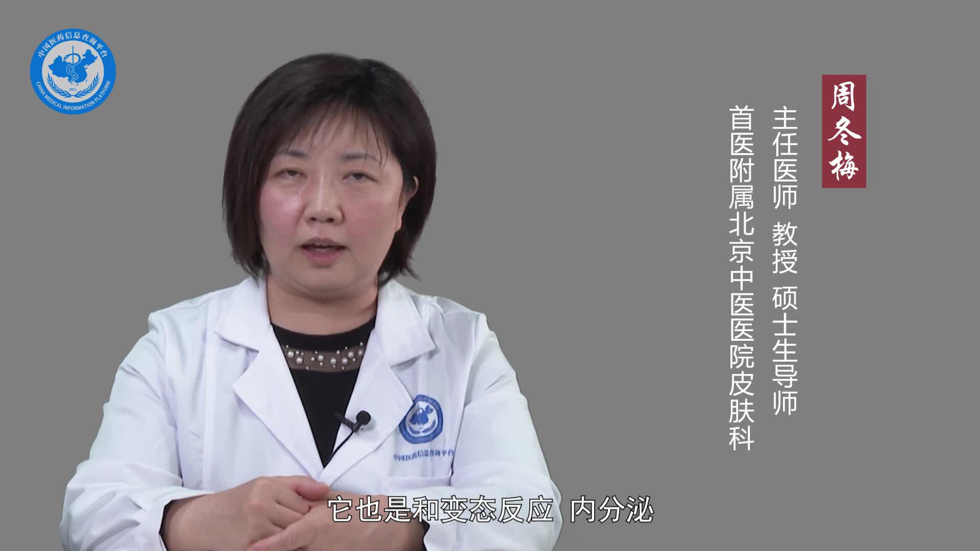 脂溢性皮炎中医治疗效果好还是西医效果好？