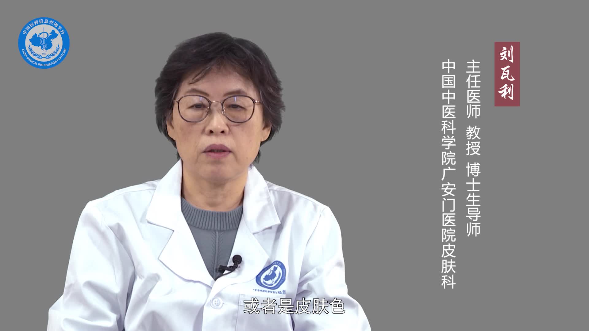 急性荨麻疹与慢性荨麻疹有什么区别？