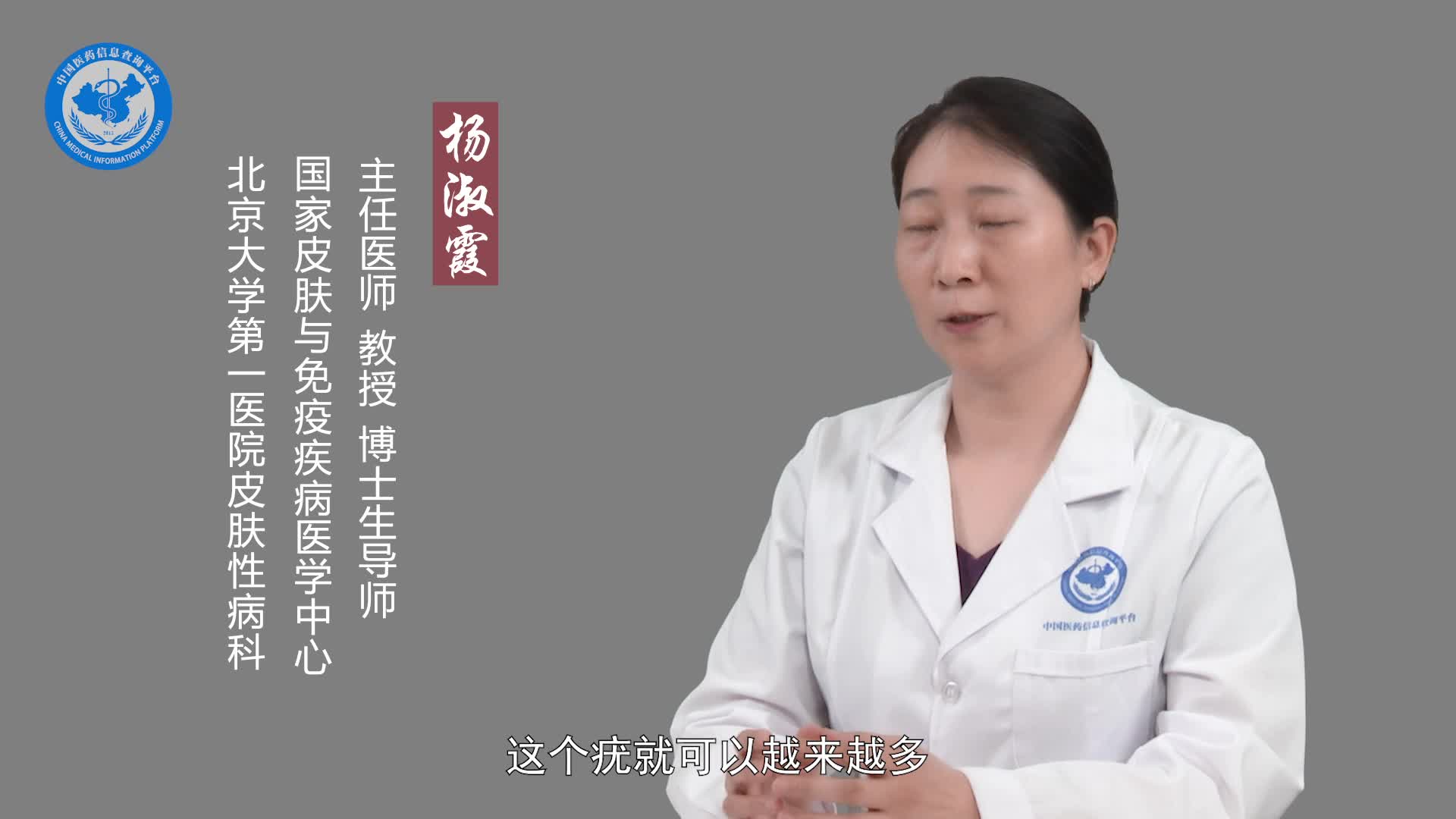 甲周疣能治好吗？