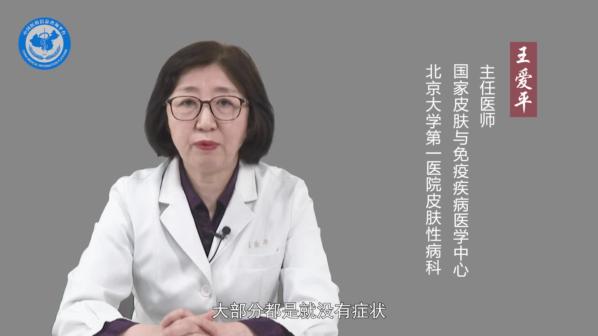 皮肤念珠菌病的症状？