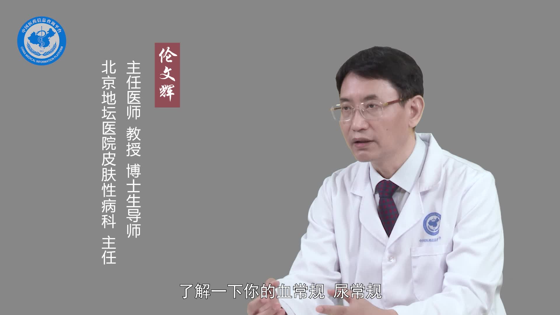 艾滋病阻断药有副作用吗？