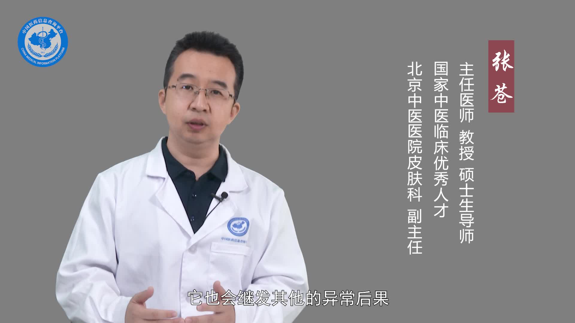 有什么方法可以缓解手汗症？