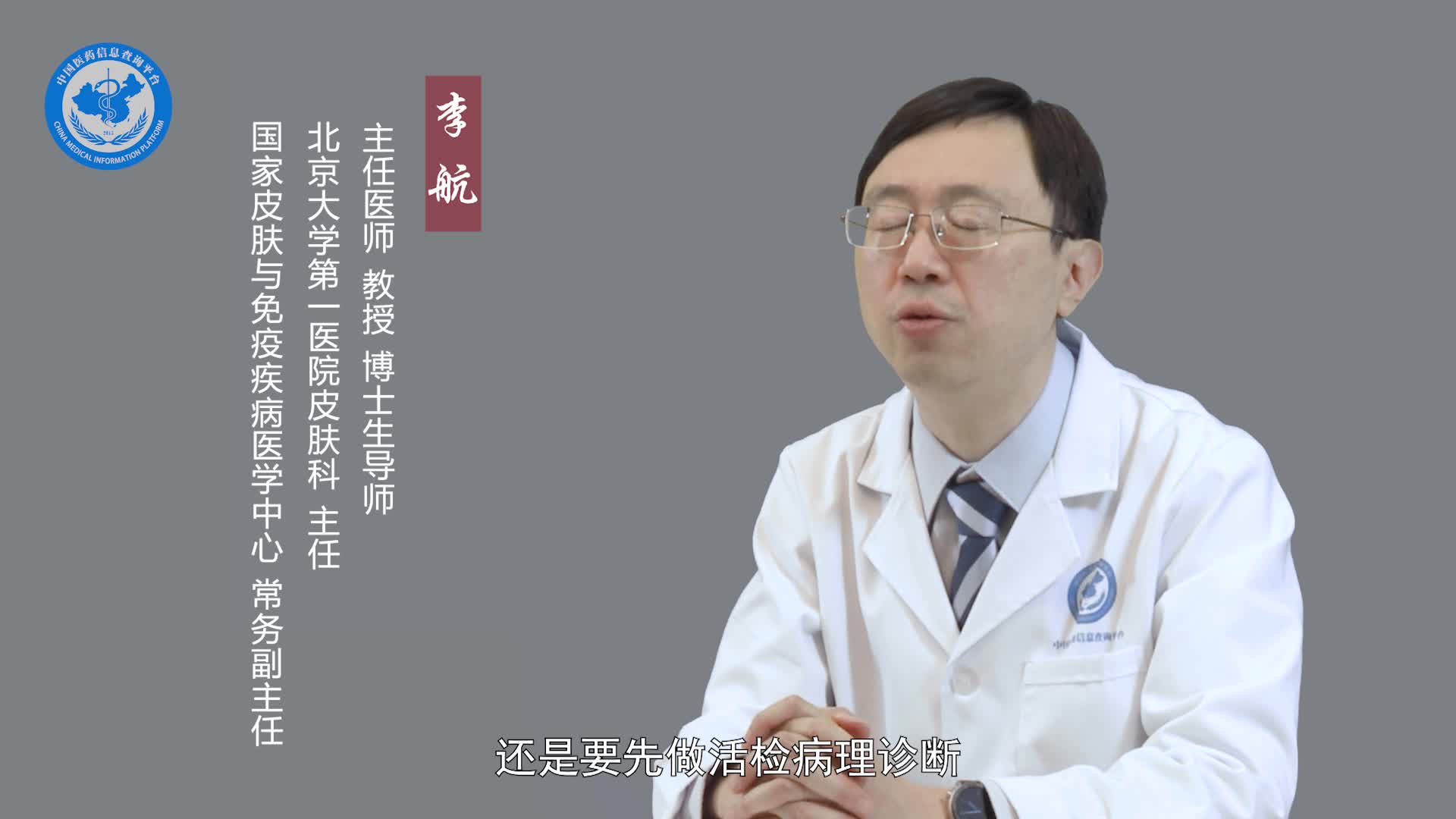 皮肤基底细胞癌如何诊断？